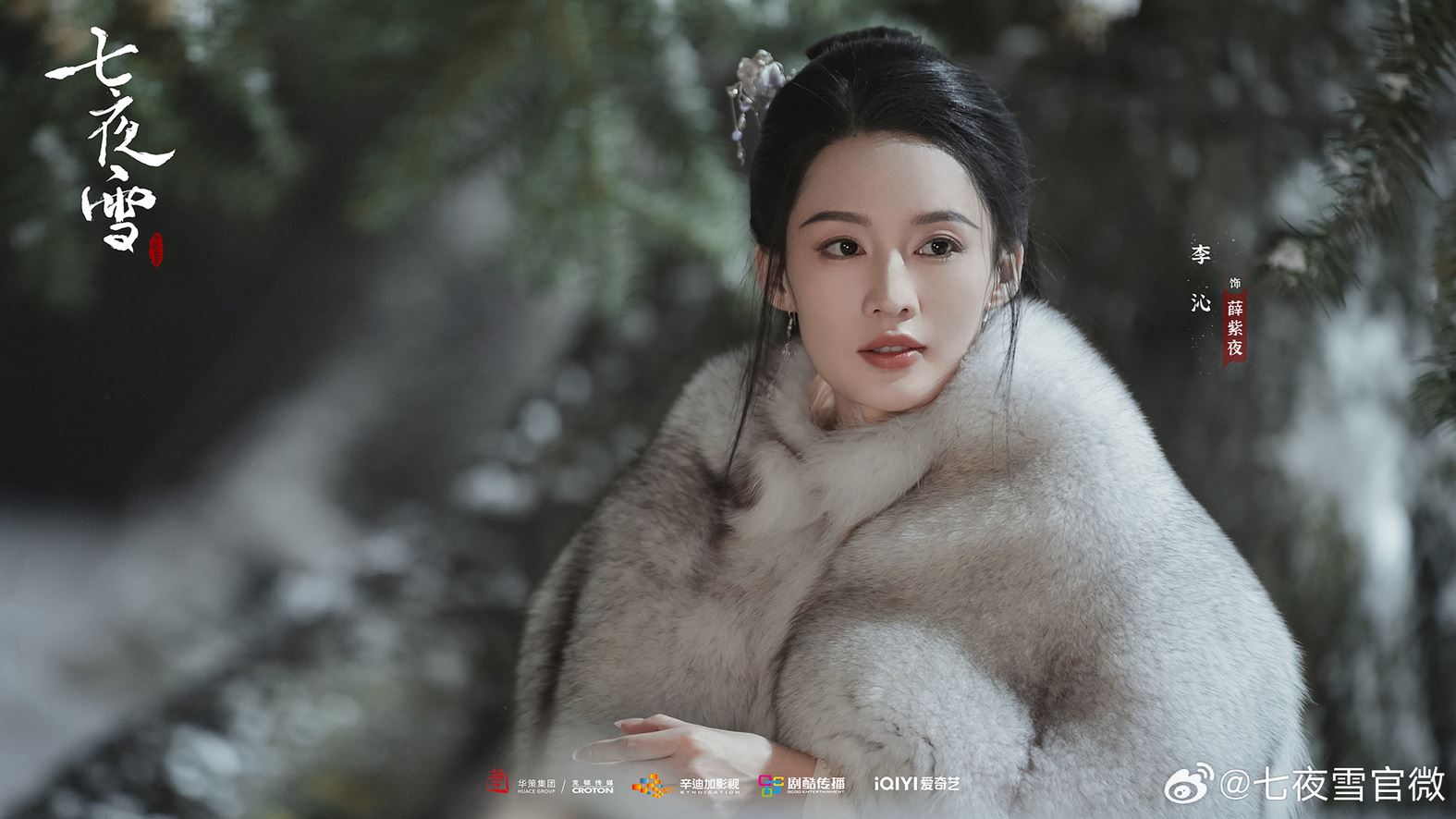 🇨🇳李沁、曾舜晞领衔上演绝美武侠情缘❗陈昊森演神秘杀手🥷