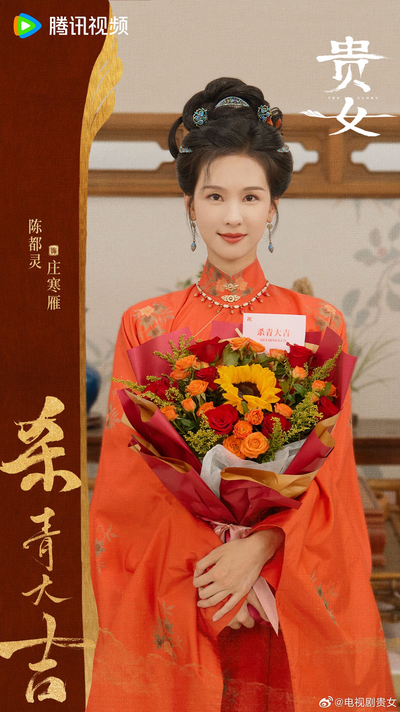 📺复仇爽剧《贵女》来袭❗和《墨雨云间》同一作者🔥