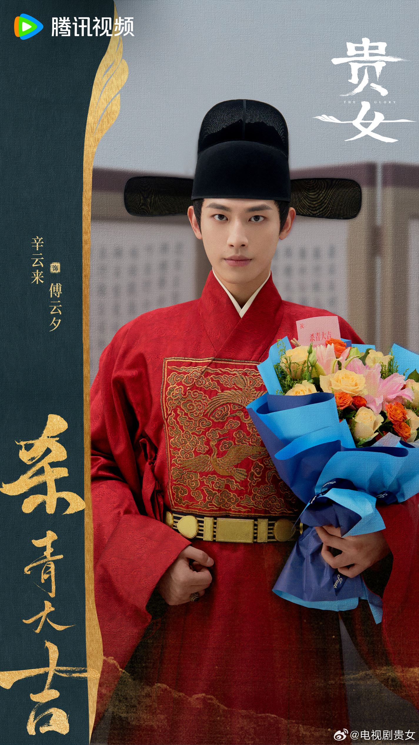 📺复仇爽剧《贵女》来袭❗和《墨雨云间》同一作者🔥