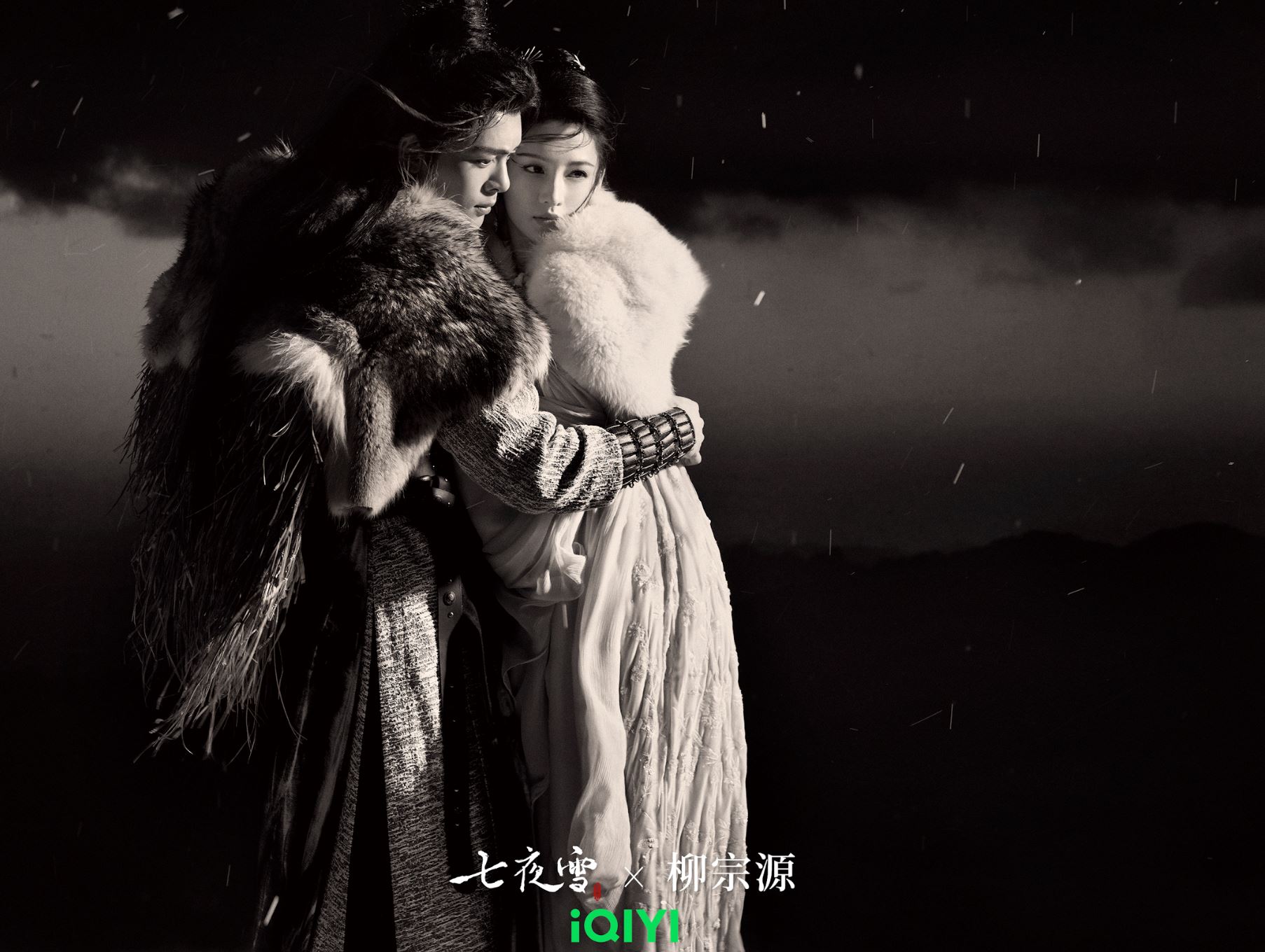 李沁、曾舜晞领衔主演《七夜雪》定档10月9日！