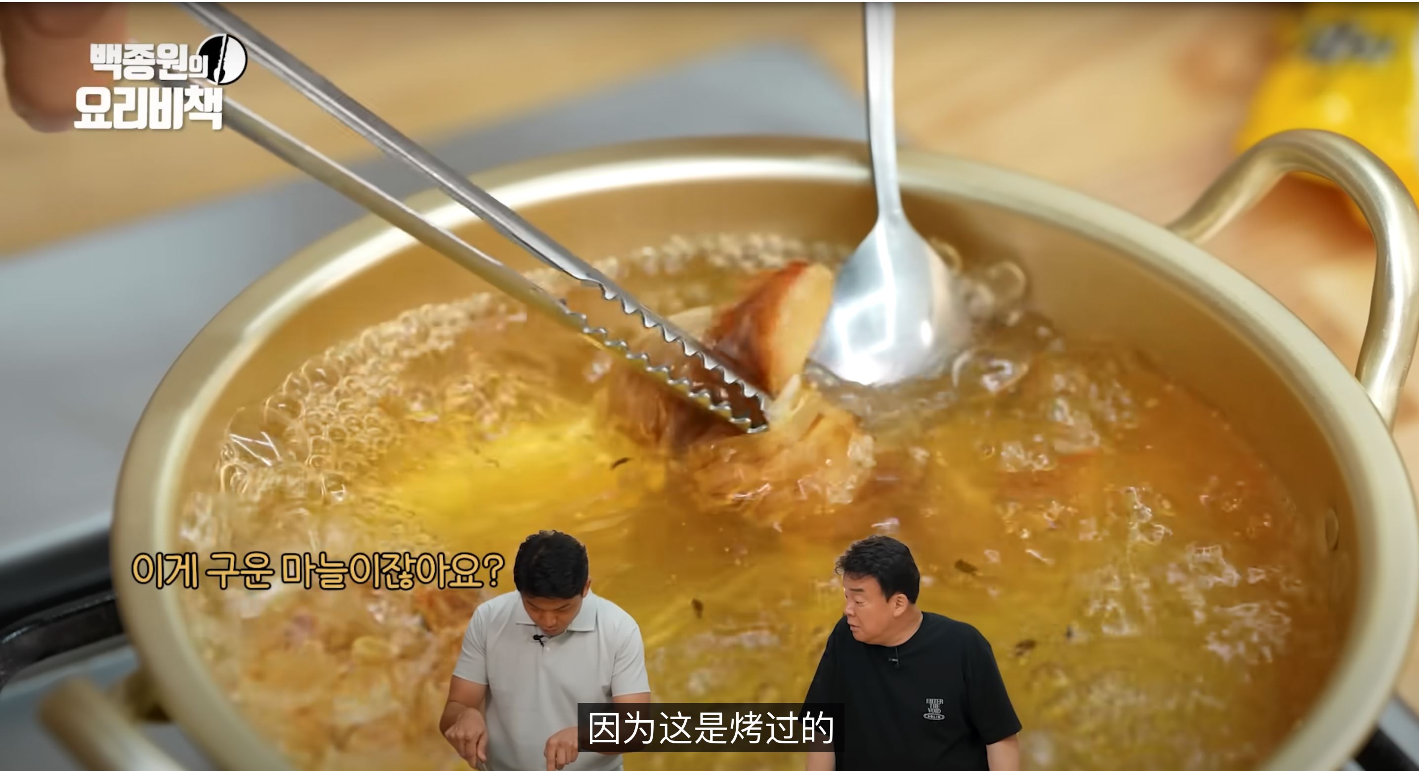 🇰🇷韩网爆火烤大蒜泡面做法❗白种元吃了赞不绝口🔥