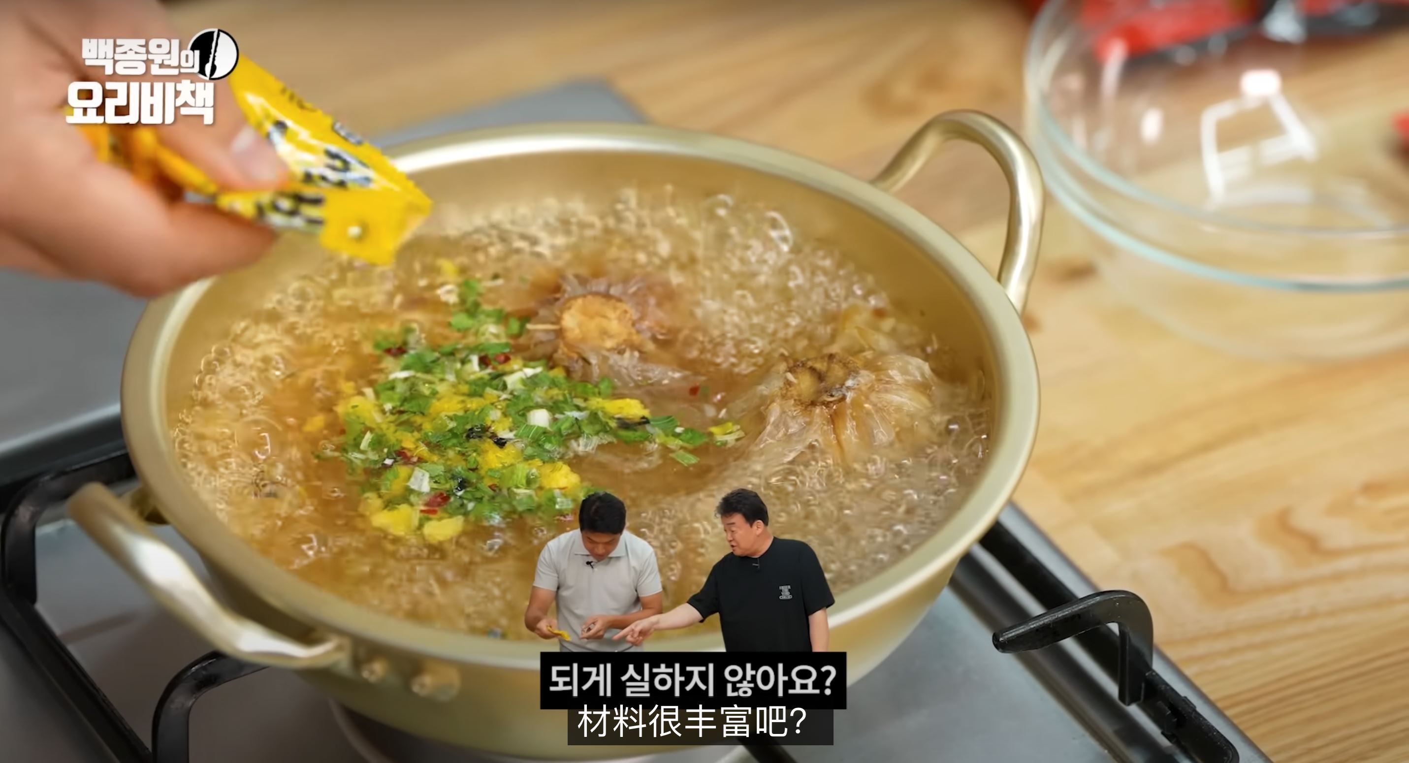 🇰🇷韩网爆火烤大蒜泡面做法❗白种元吃了赞不绝口🔥