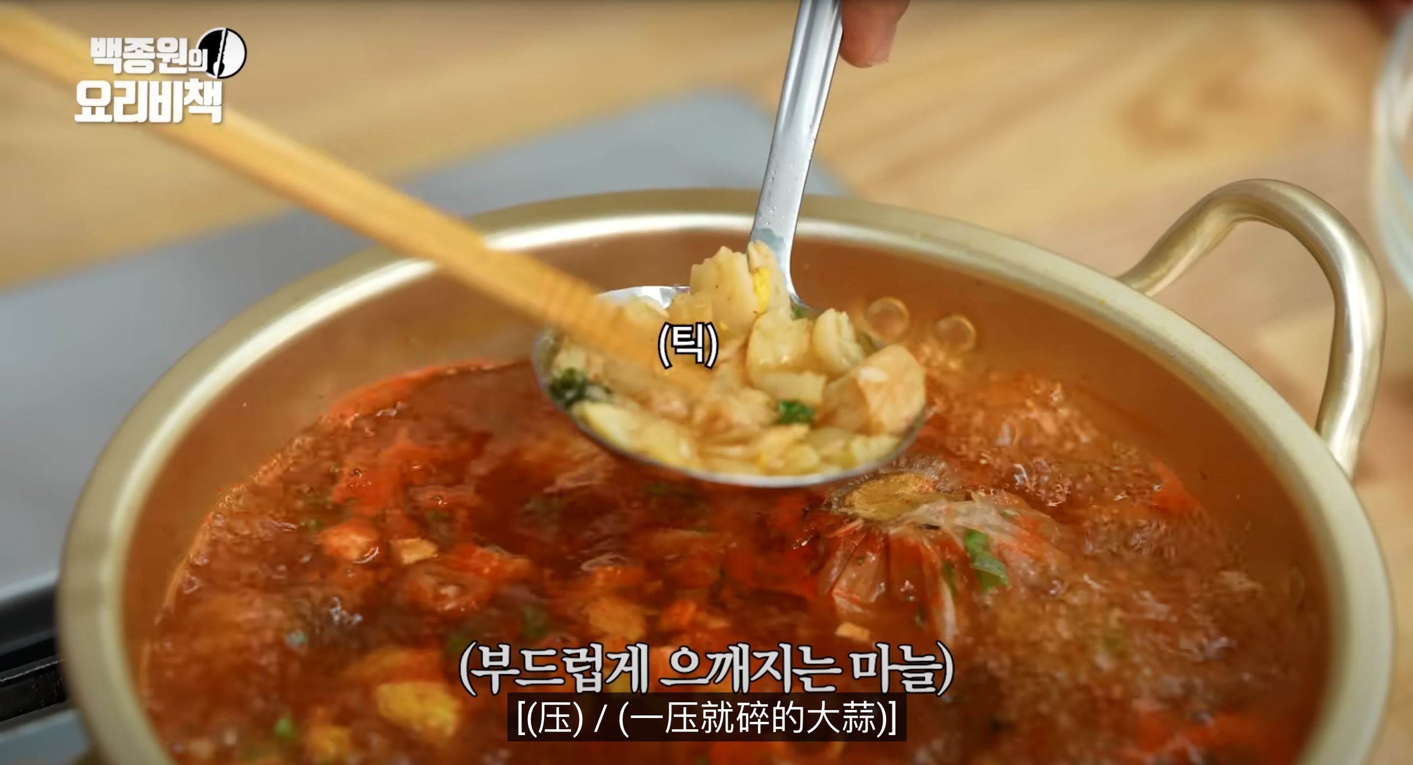 🇰🇷韩网爆火烤大蒜泡面做法❗白种元吃了赞不绝口🔥
