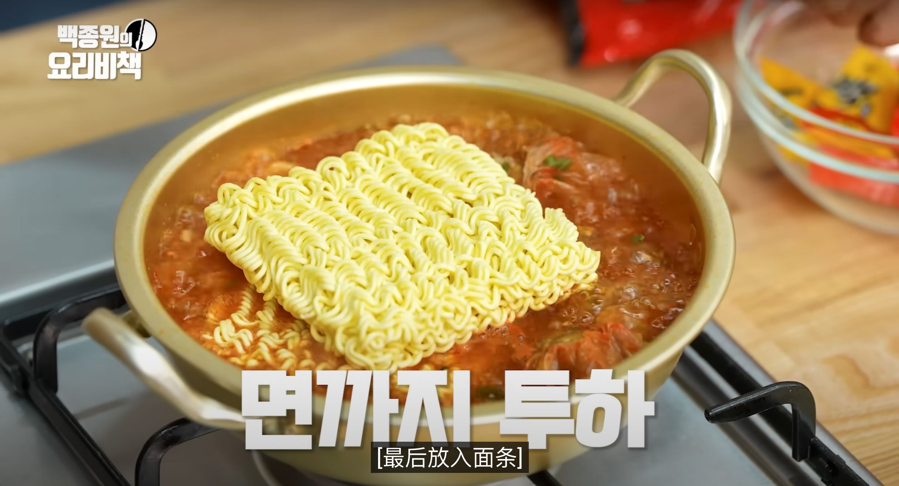 🇰🇷韩网爆火烤大蒜泡面做法❗白种元吃了赞不绝口🔥