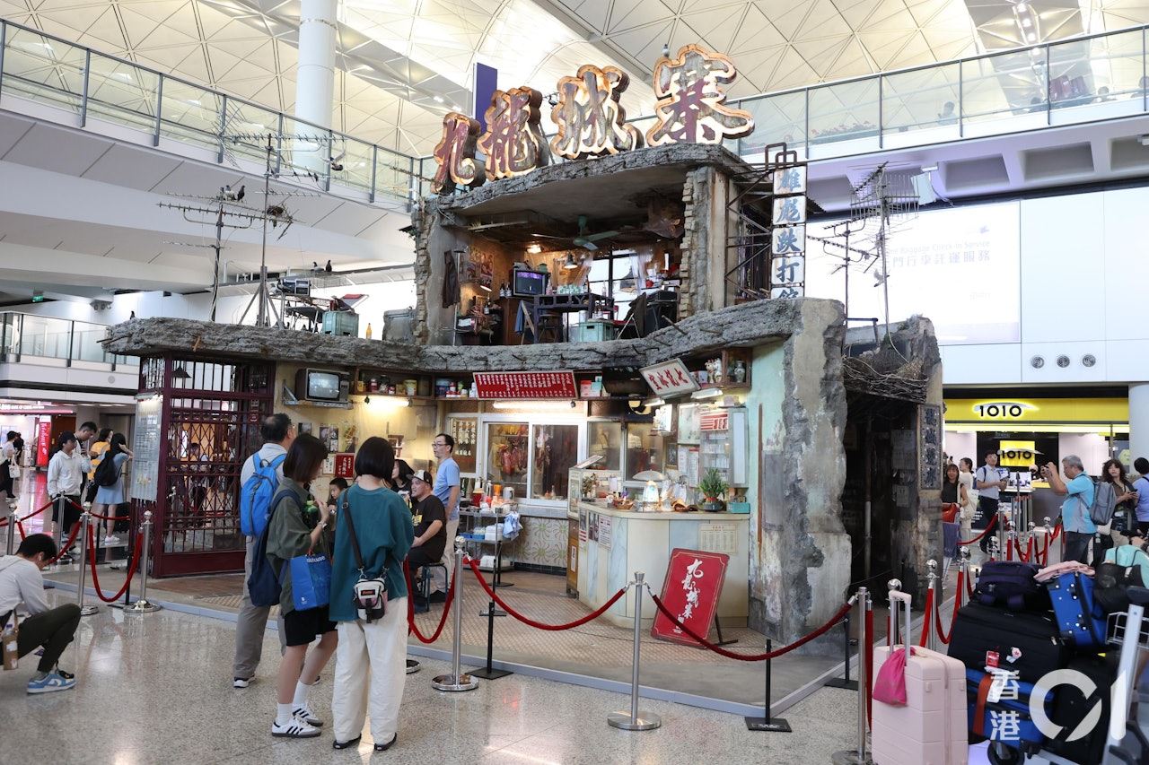 🎬《九龙城寨之围城》展览❗在香港机场1比1还原🔥