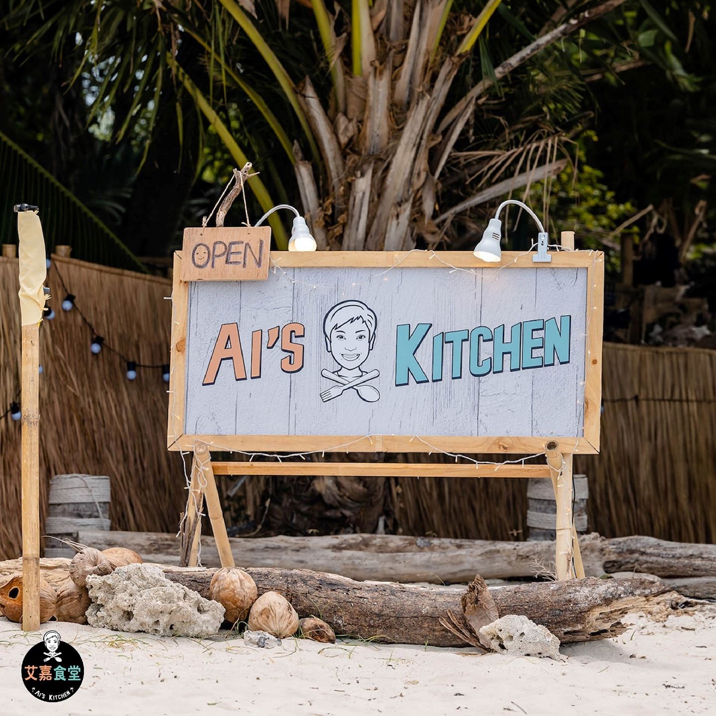 罗pd亲手打造台版《尹食堂》❗王大陆、柯佳嬿等人加盟🔥