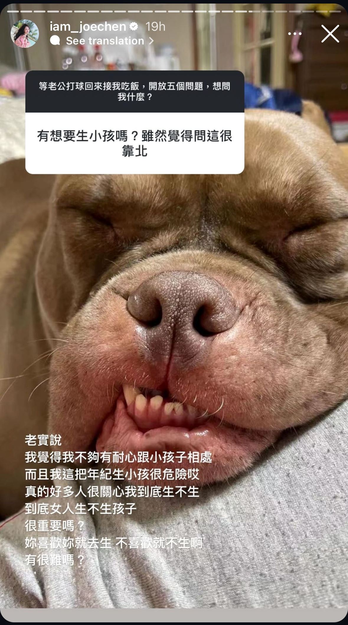 陈乔恩曝不生小孩理由❗回应:女人生不生孩子很重要吗❓