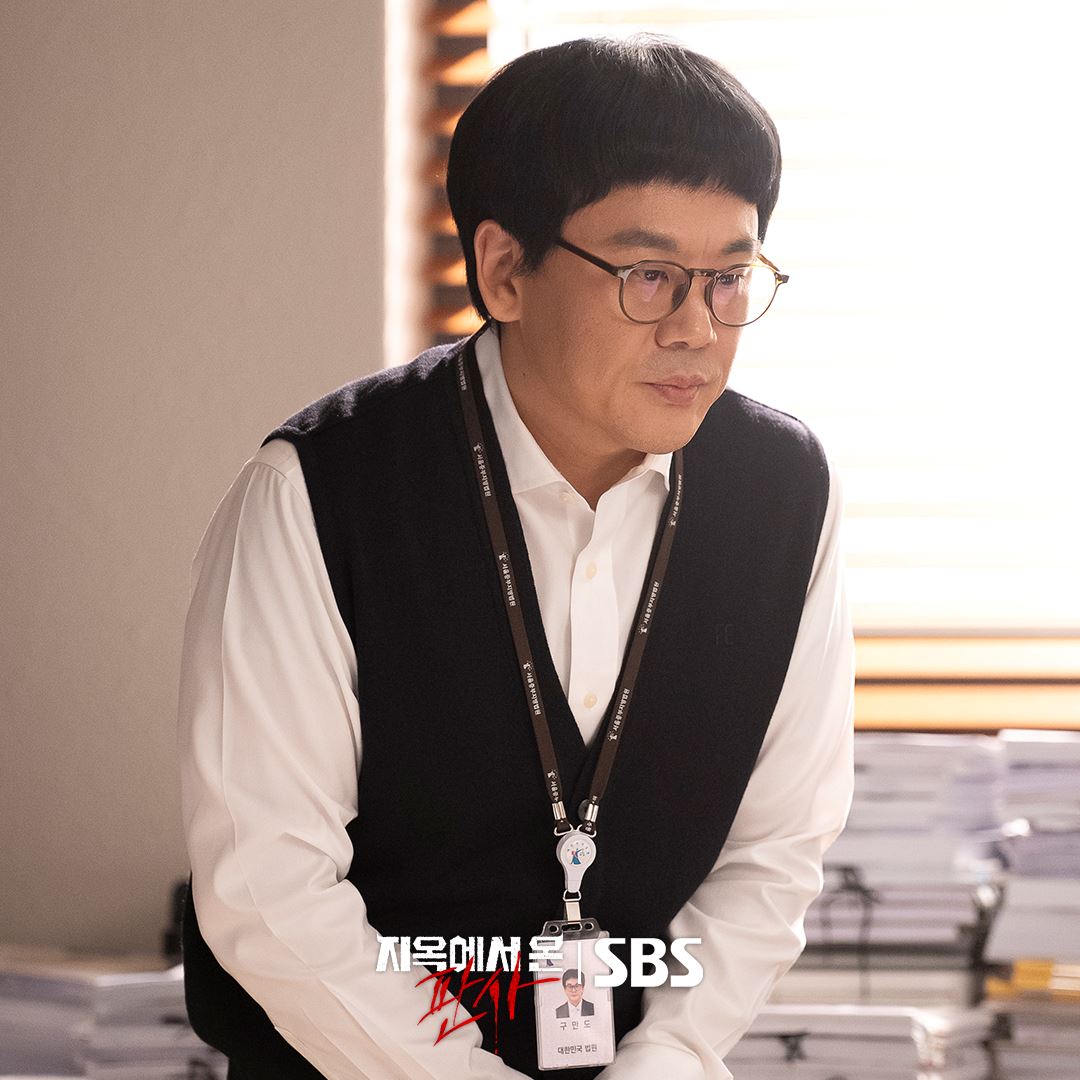 📺《来自地狱的法官》辅助官原来是他❗曾和朴信惠合作《原来是美男》⚡️