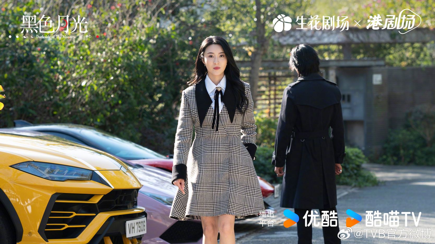 📺《黑色月光》林夏薇被封绝美千金❗白皙美腿超抢镜😍