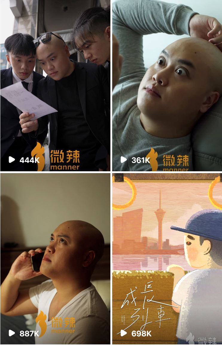 🇲🇴微辣頻道停更一年回归❗首支视频达69万观看率⚡️