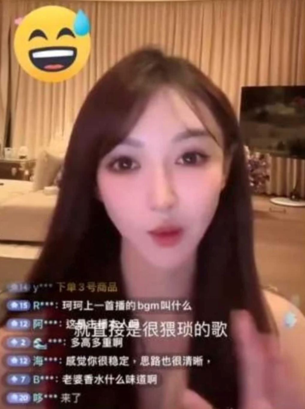 伍佰遭叶珂吐槽歌曲猥琐！开腔回应：第一次听！