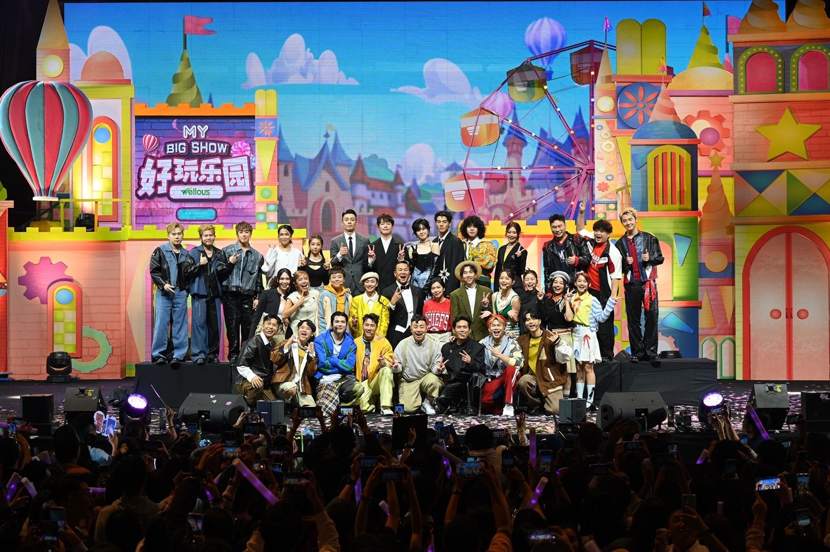 🇲🇾my fm big show 好玩乐园大成功❗近8千名现场观众一起创造“好玩”时光🔥