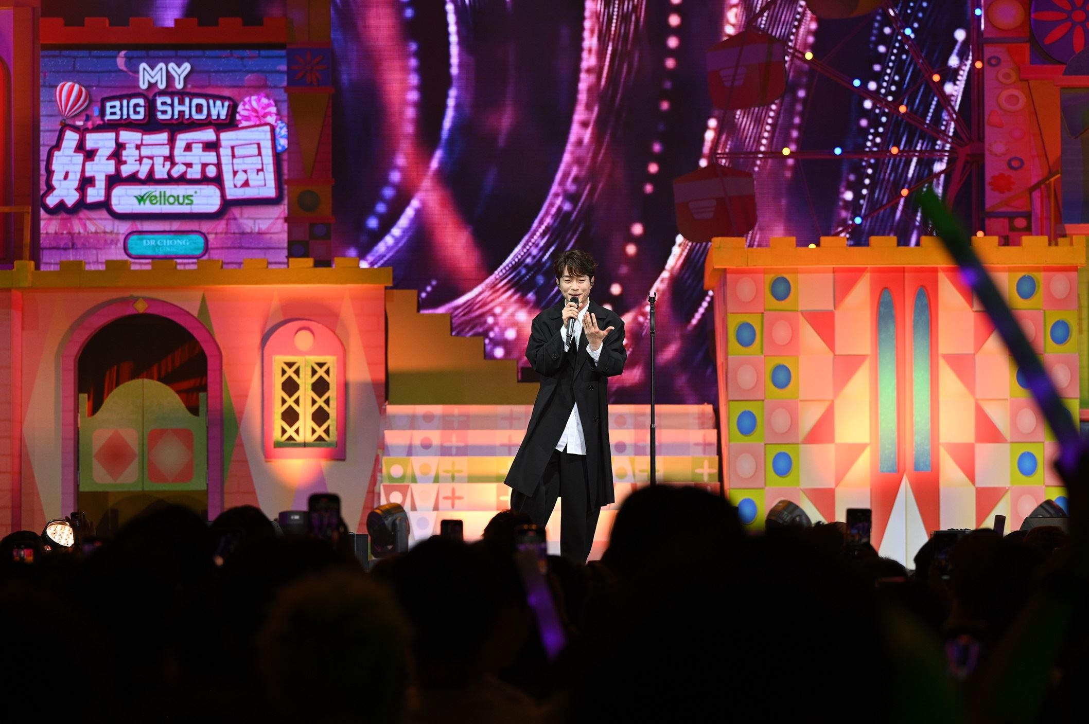 🇲🇾my fm big show 好玩乐园大成功❗近8千名现场观众一起创造“好玩”时光🔥