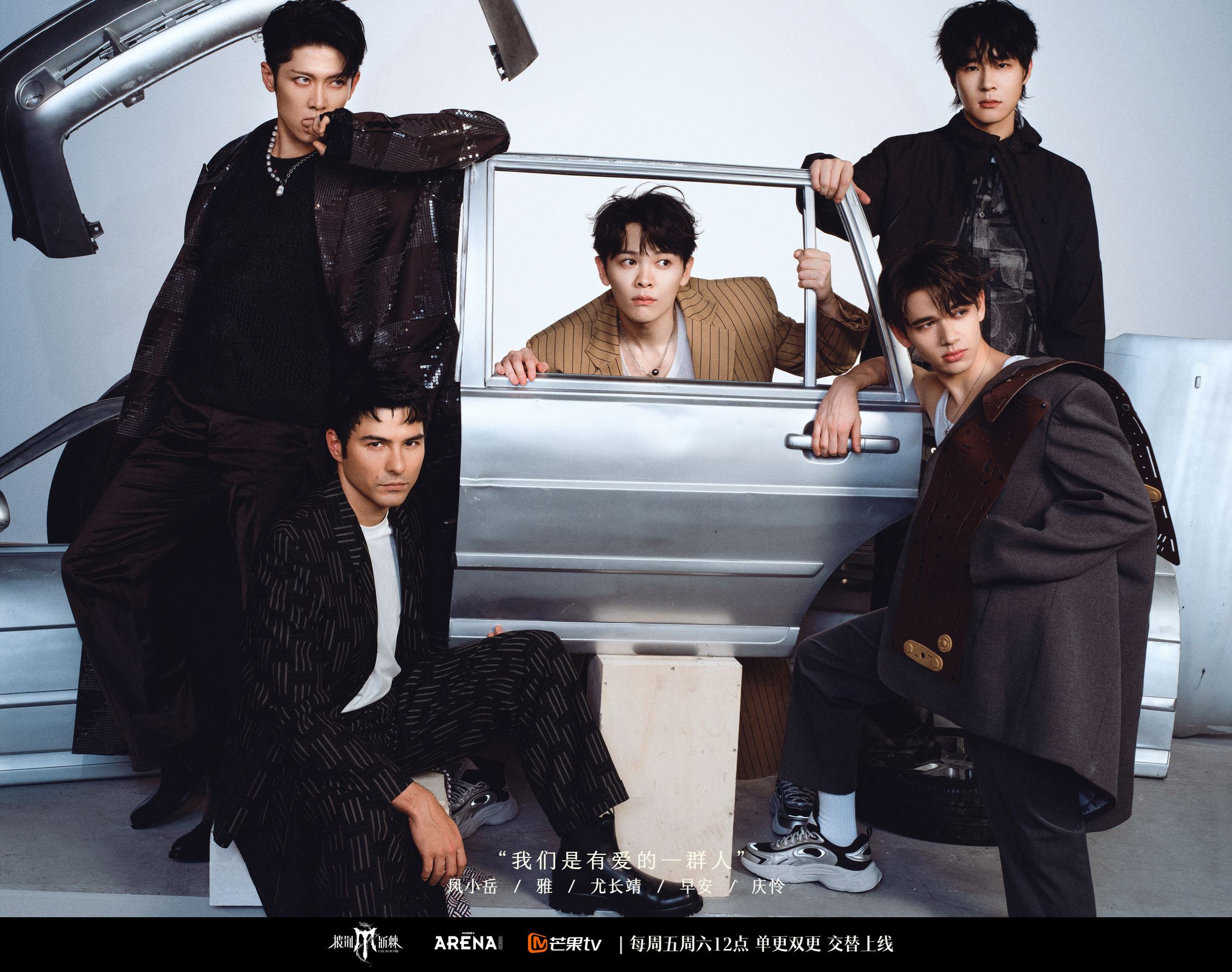 盘点《披荆斩棘》滚烫语录❗是时候拍拍自己说：你做到了 干得好🔥