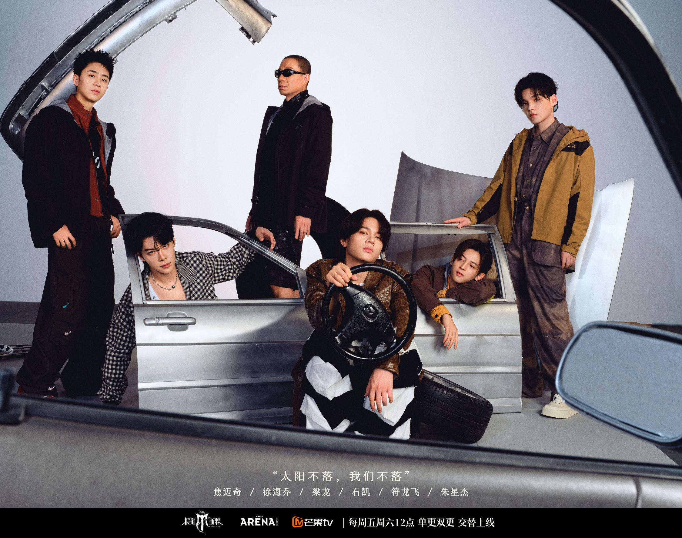 盘点《披荆斩棘》滚烫语录❗是时候拍拍自己说：你做到了 干得好🔥