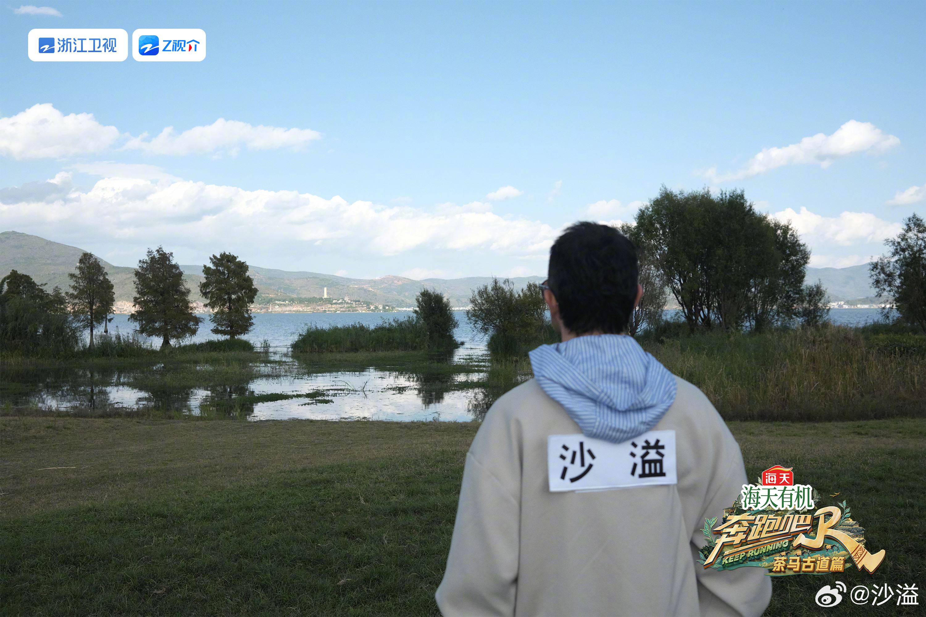 沙溢这次真的瘦身成功❗️大晒节目路透肌肉照💪