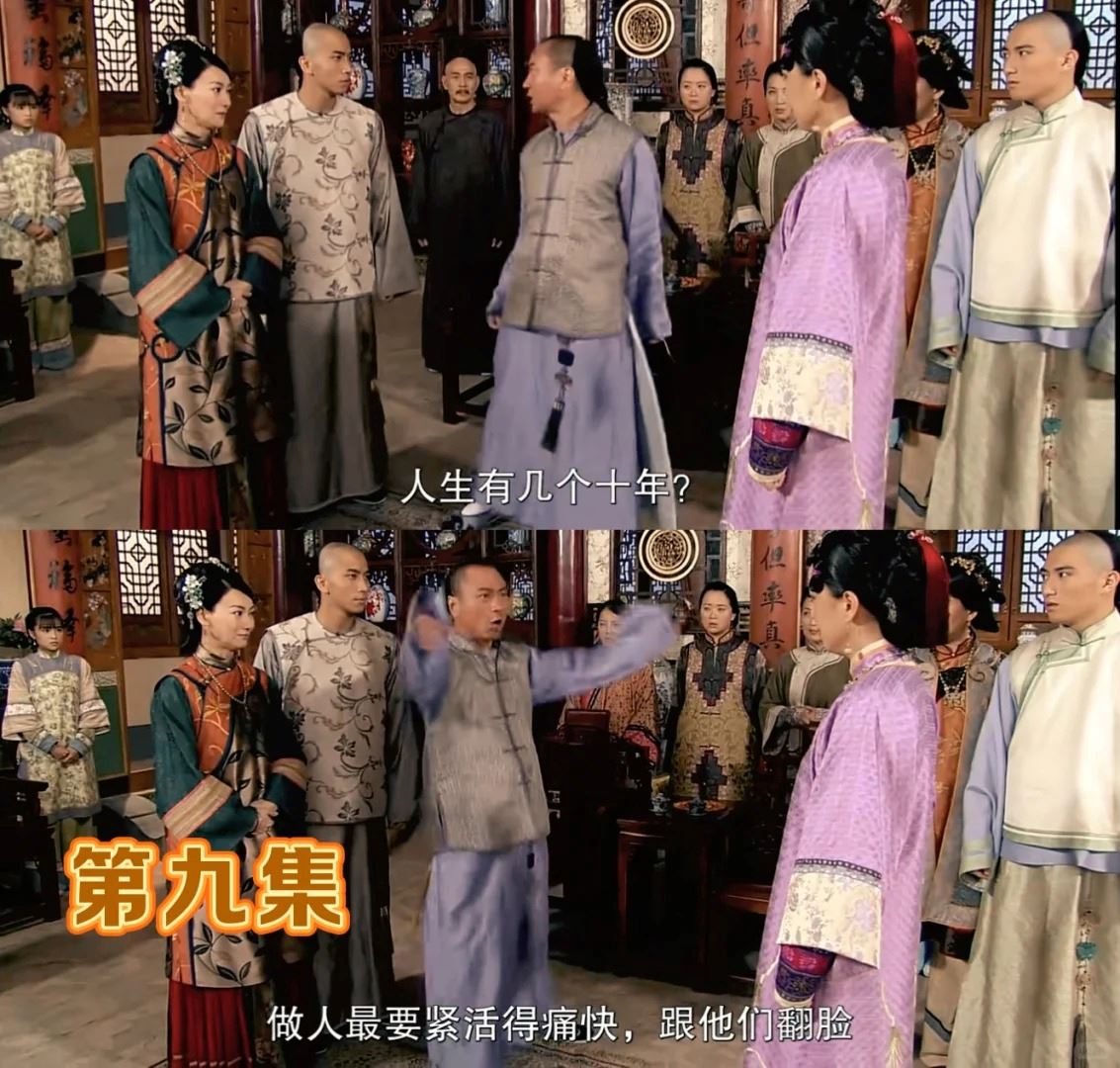 📺《巾帼枭雄》系列经典对白❗人生有多少个十年出现了几次❓