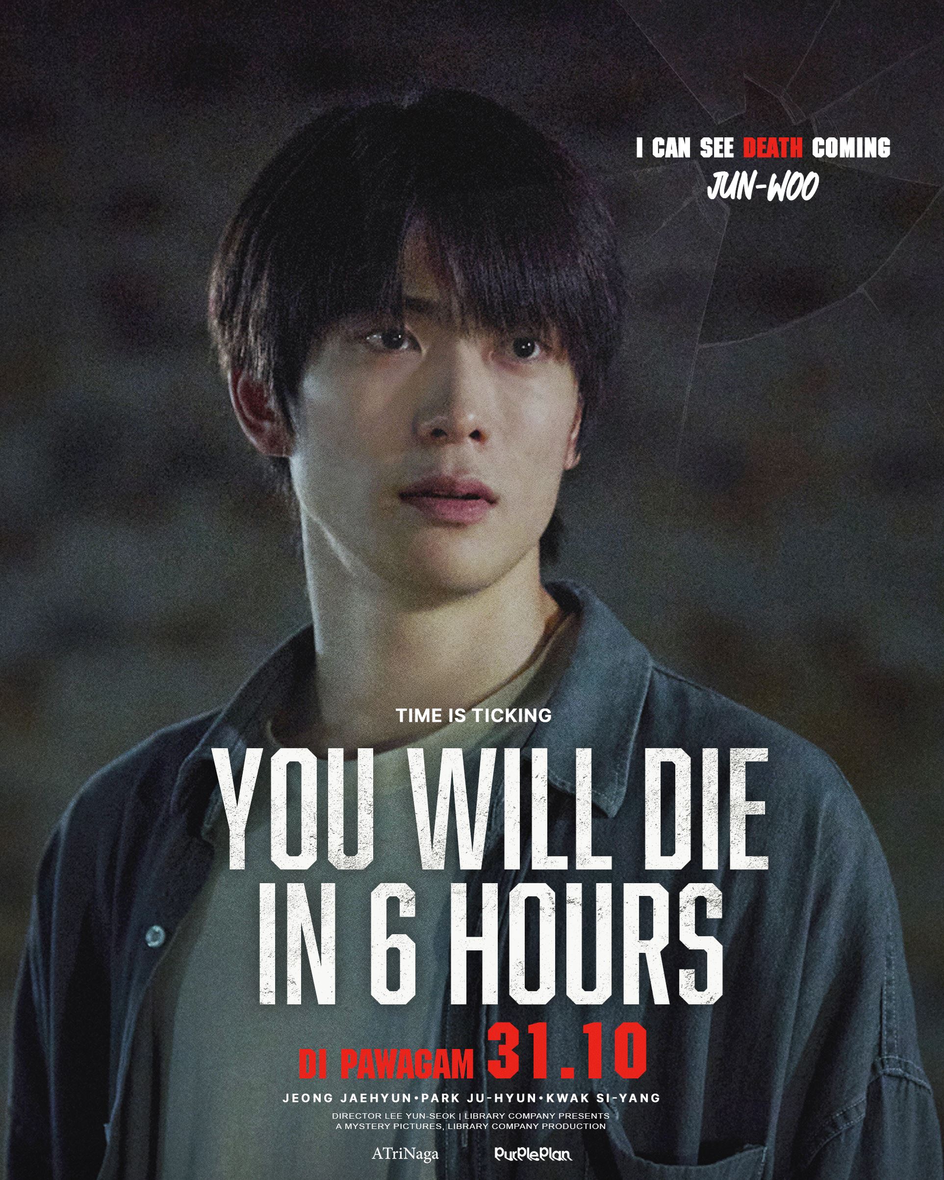 🎬《六小时后你将死去》3大看点❗nct在玹首战大荧幕🔥