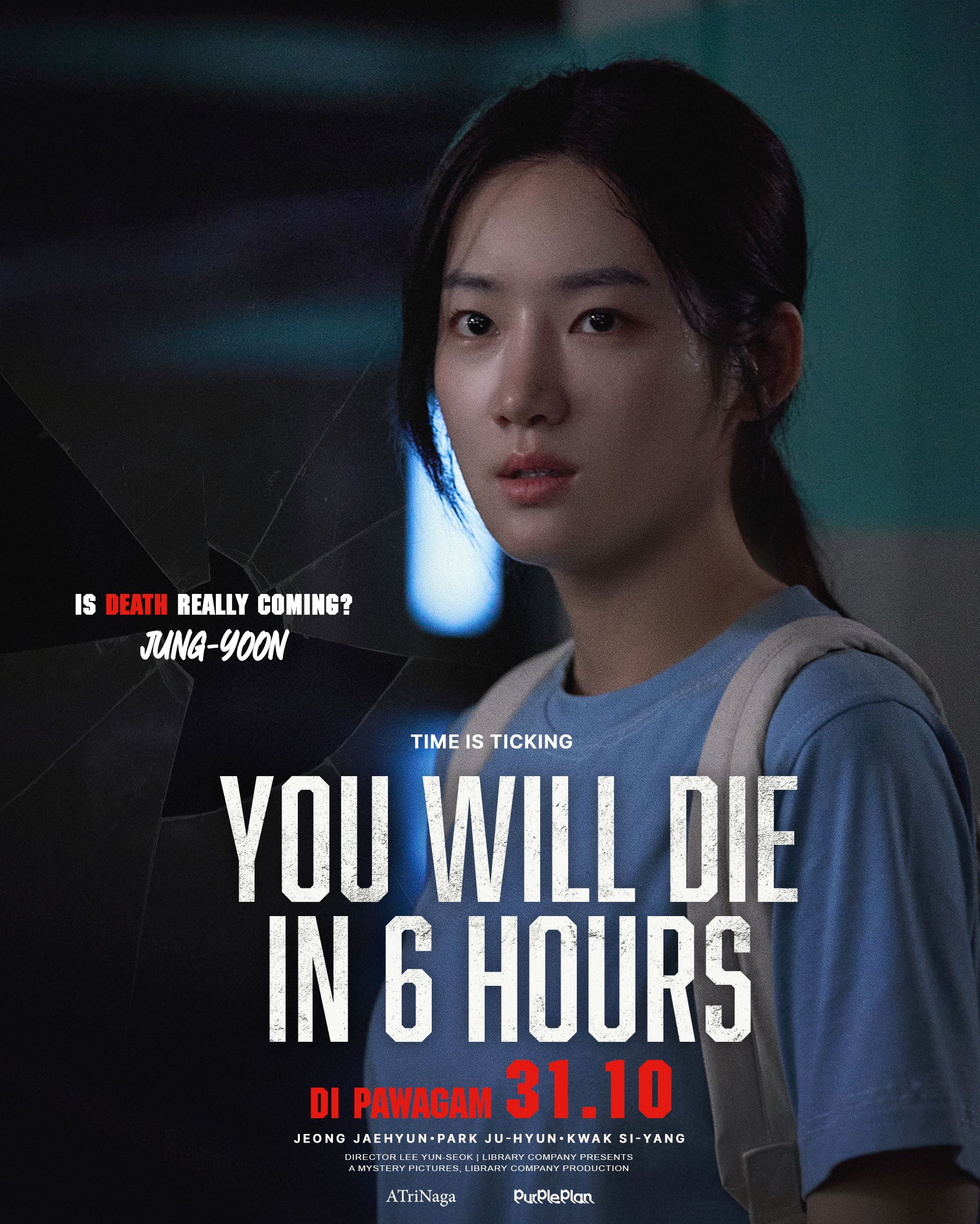 🎬《六小时后你将死去》3大看点❗nct在玹首战大荧幕🔥