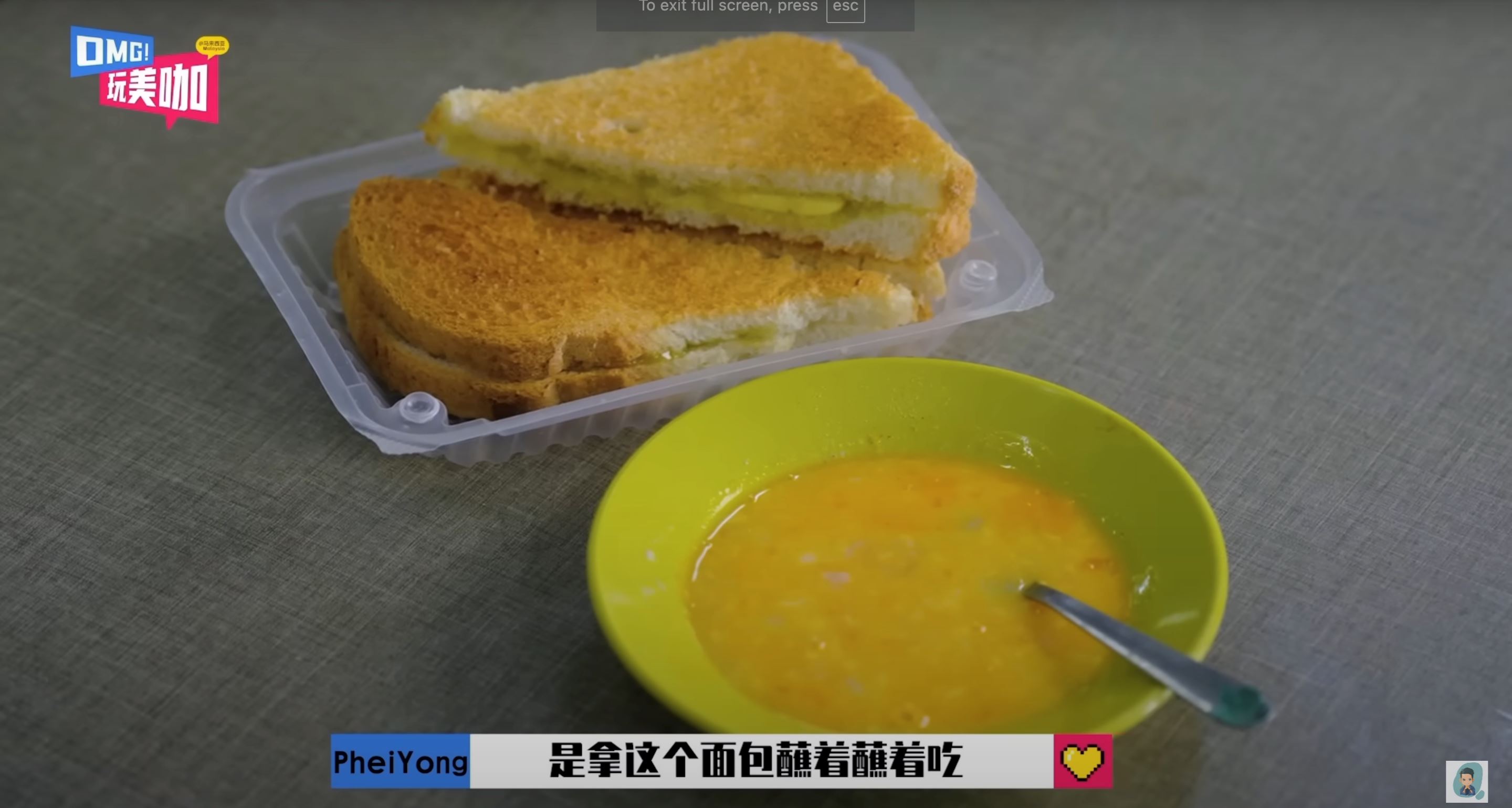 培永、钟骏胜带李维嘉尝美食❗最爱的大马食物是这个🔥