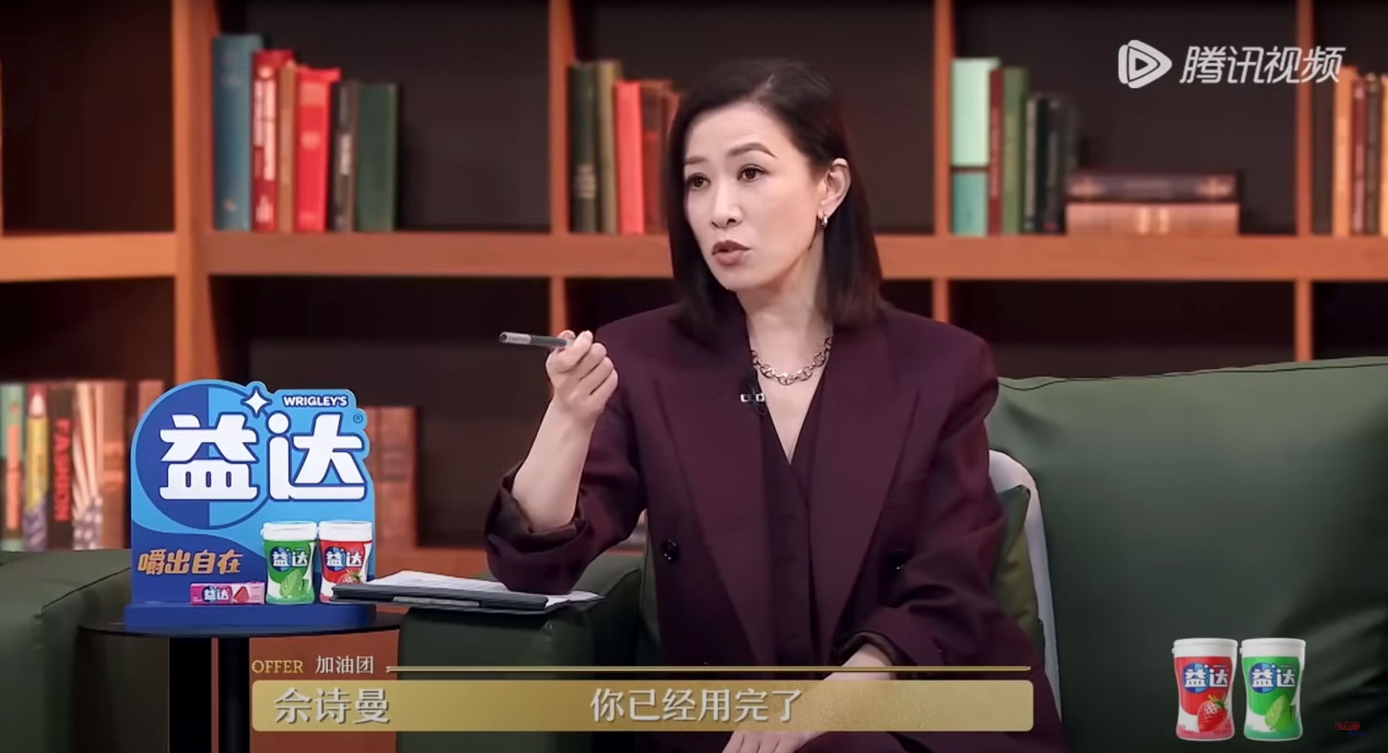 佘诗曼爆在片场被欺凌❗当众反击：跟你斗到底⚡️