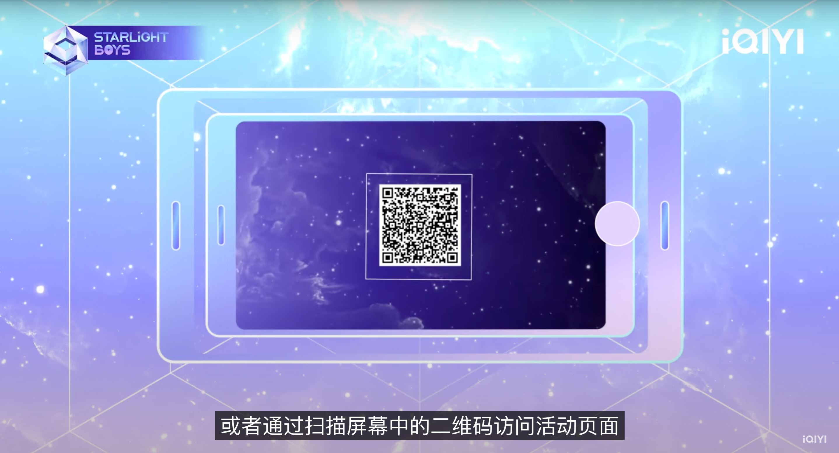 🌟《星光闪耀的少年》投票教程❗于11月16日截止🔥