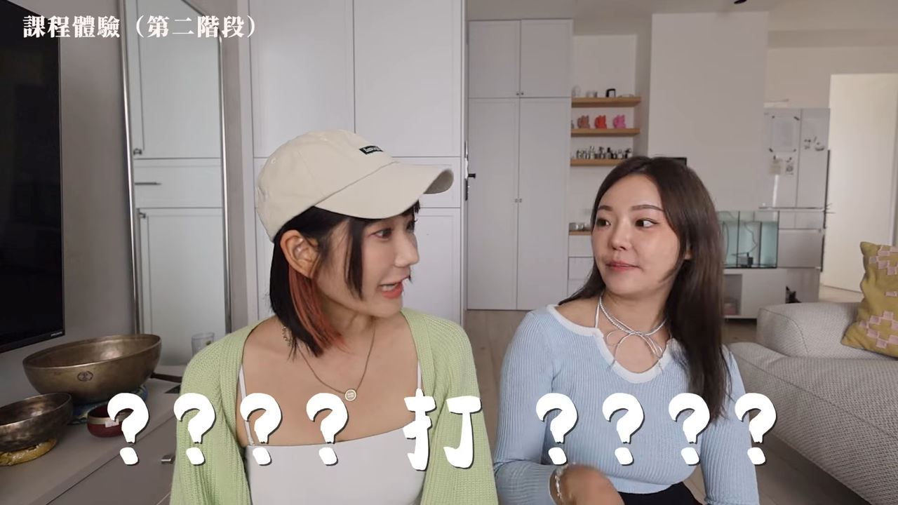 🇹🇼ytb艾莉莎莎揭秘心灵课❗花2万块感觉被pua😱