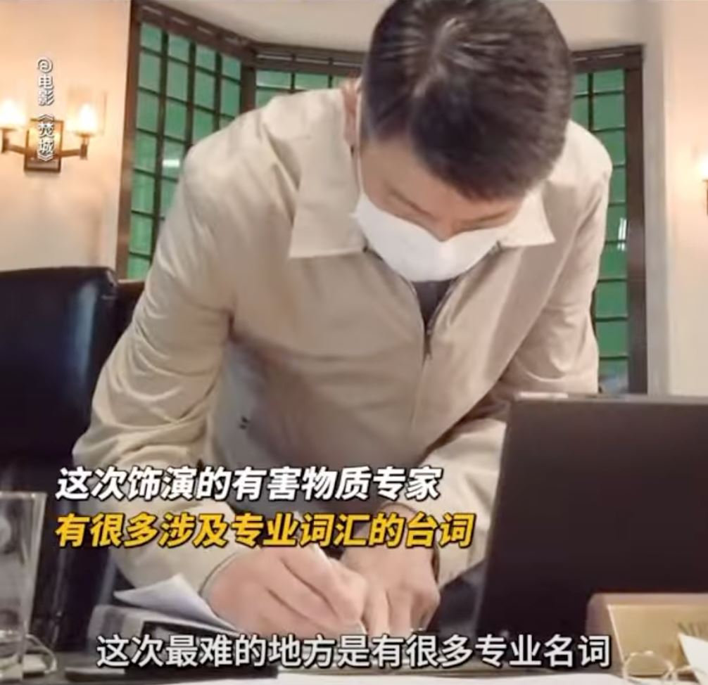 刘德华坚持43年手写笔记❗为加深印象超敬业💥