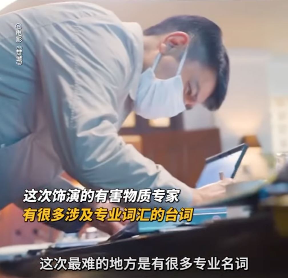 刘德华坚持43年手写笔记❗为加深印象超敬业💥