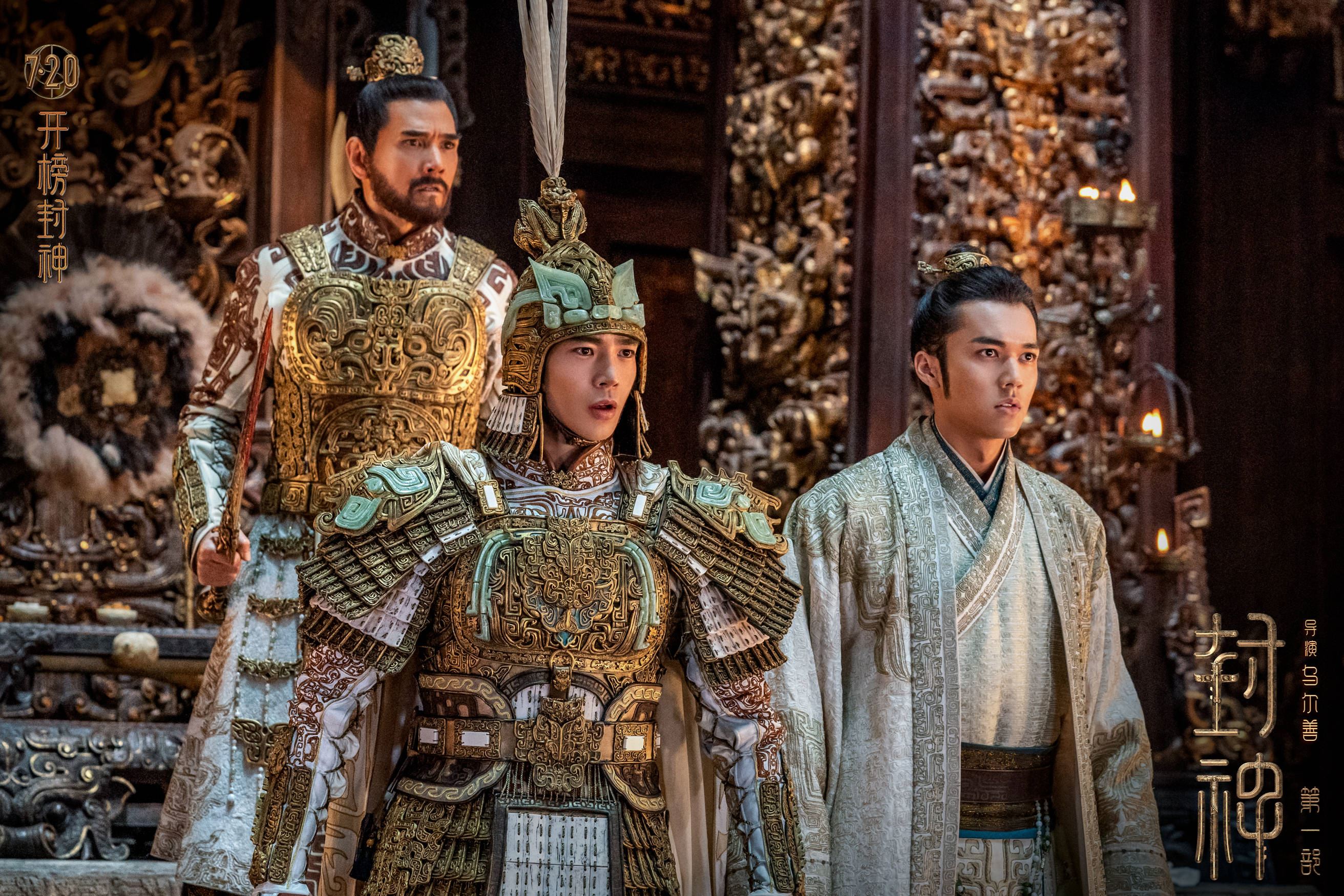 🎬《封神2》2025年中国上映❗于适领西岐军民保卫家国🔥