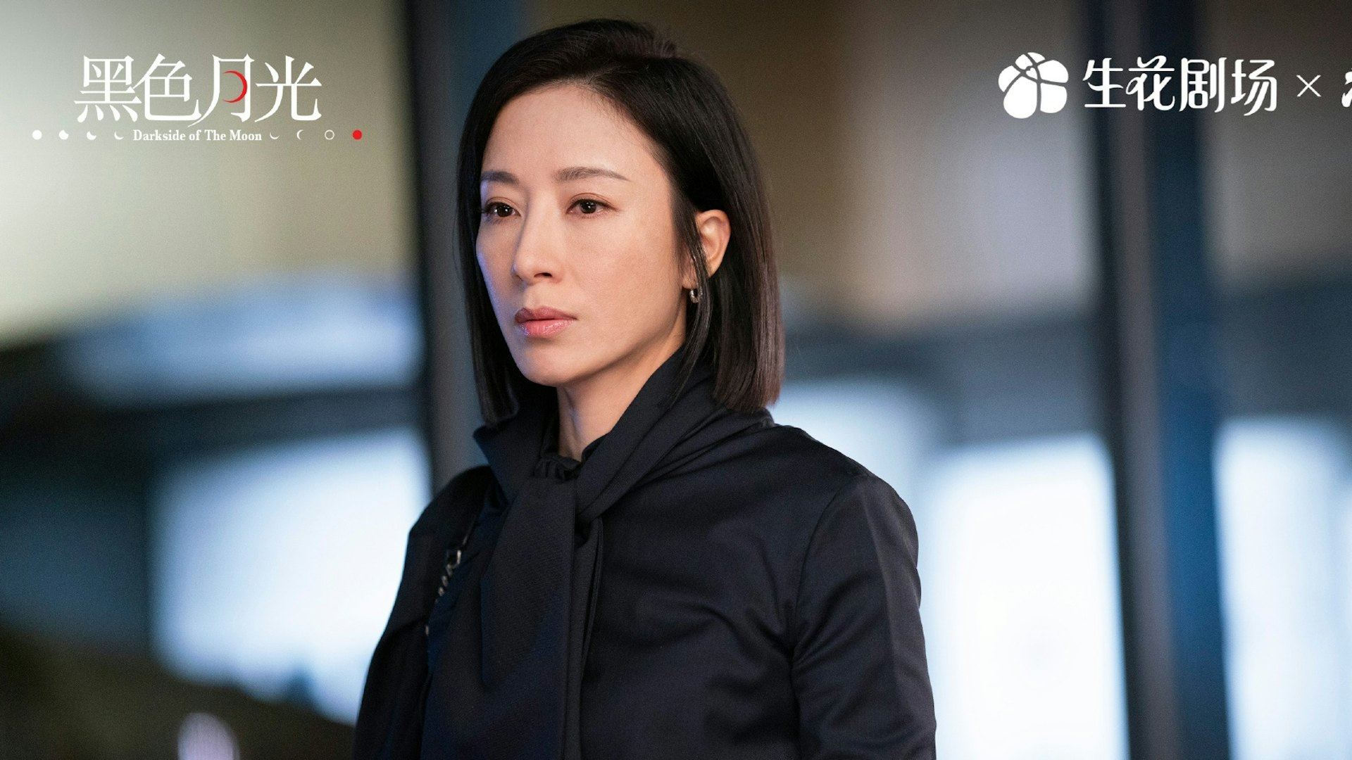 📺《黑色月光》杨茜尧开局大晒演技❗眼神超多戏🔥