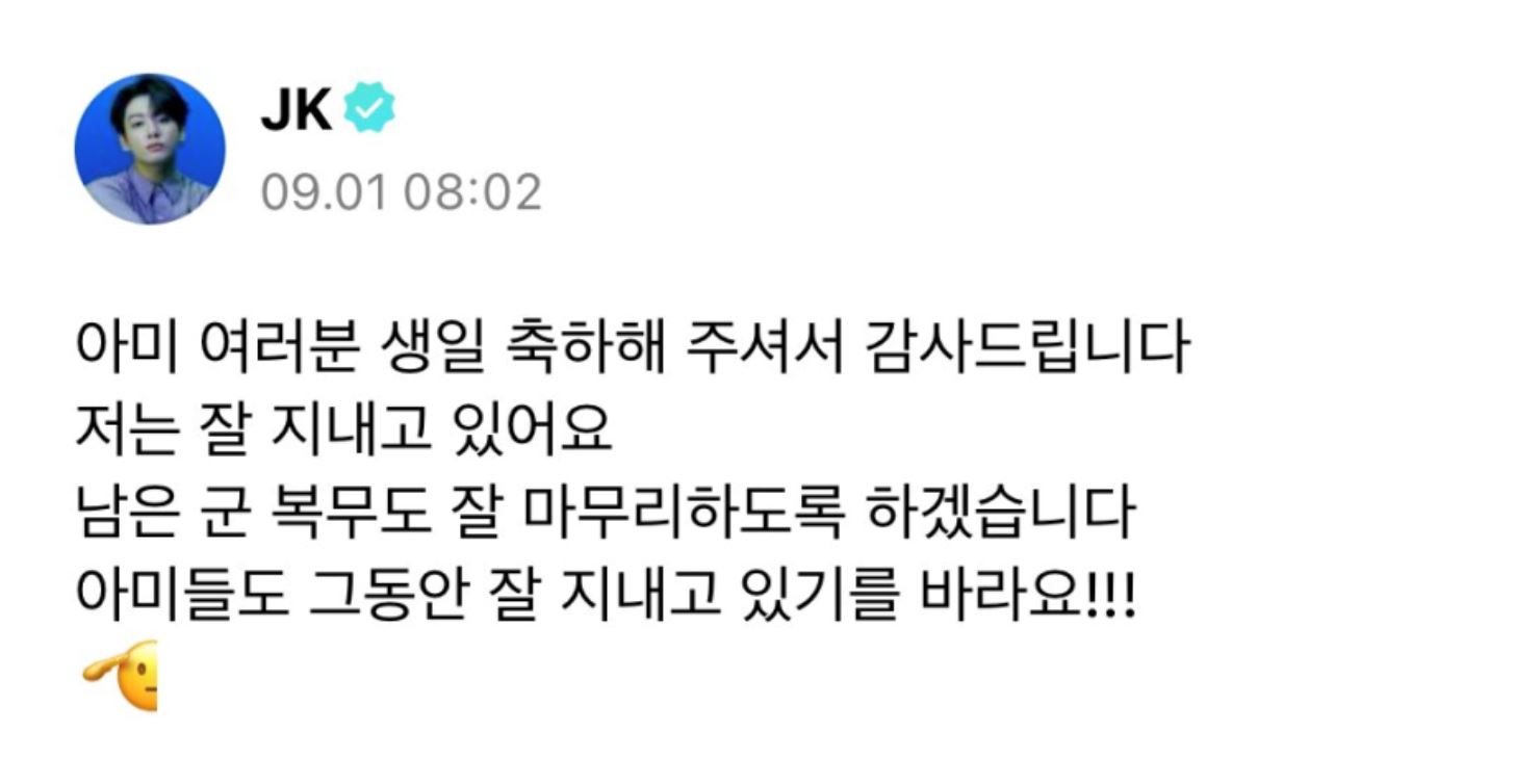 jungkook thanks army for birthday wishes and shares military life update, i'm doing well 