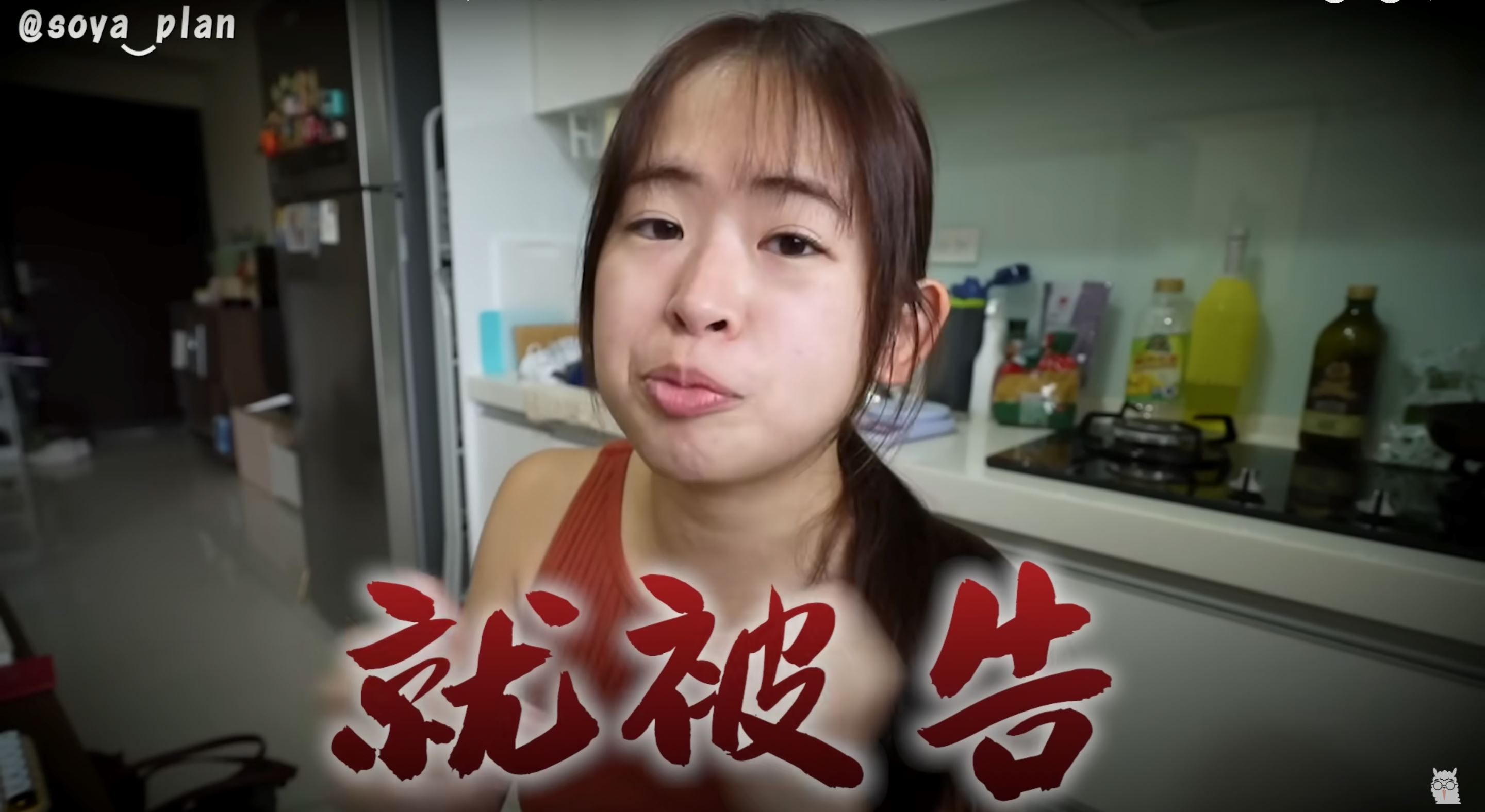 soya：湛导意外成「通缉犯」😱2年禁止入境台湾🇹🇼