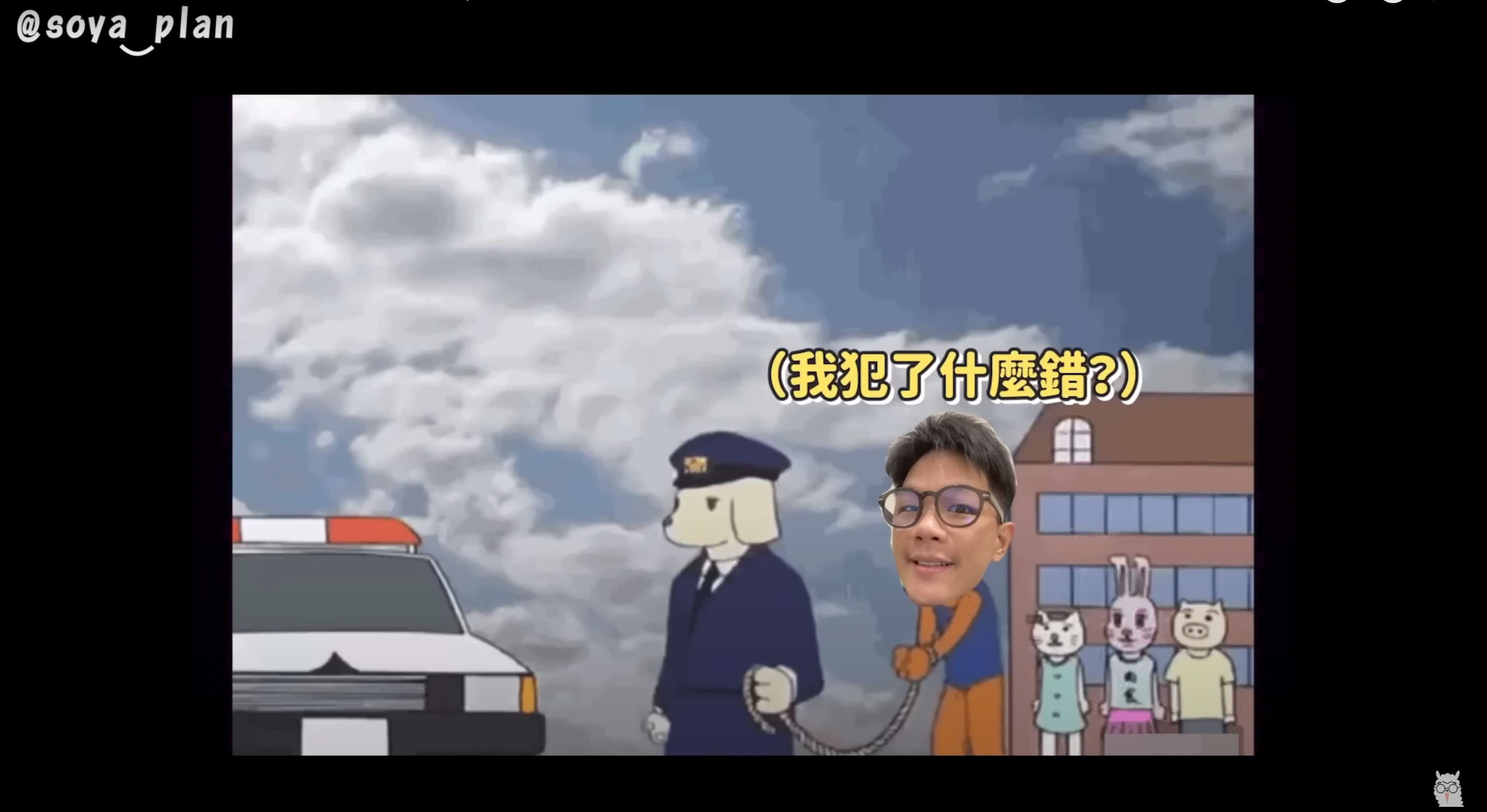 soya：湛导意外成「通缉犯」😱2年禁止入境台湾🇹🇼