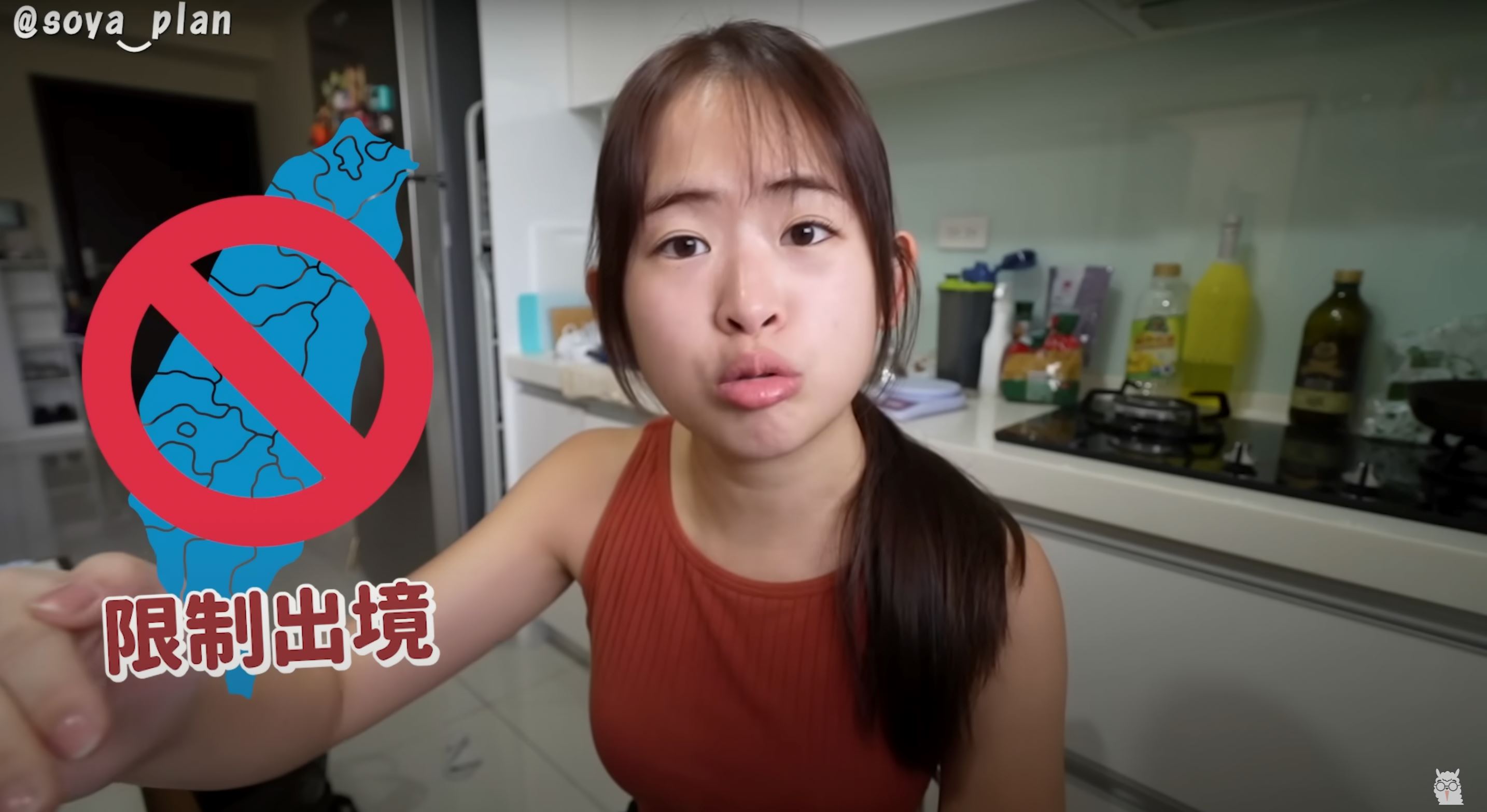 soya：湛导意外成「通缉犯」😱2年禁止入境台湾🇹🇼