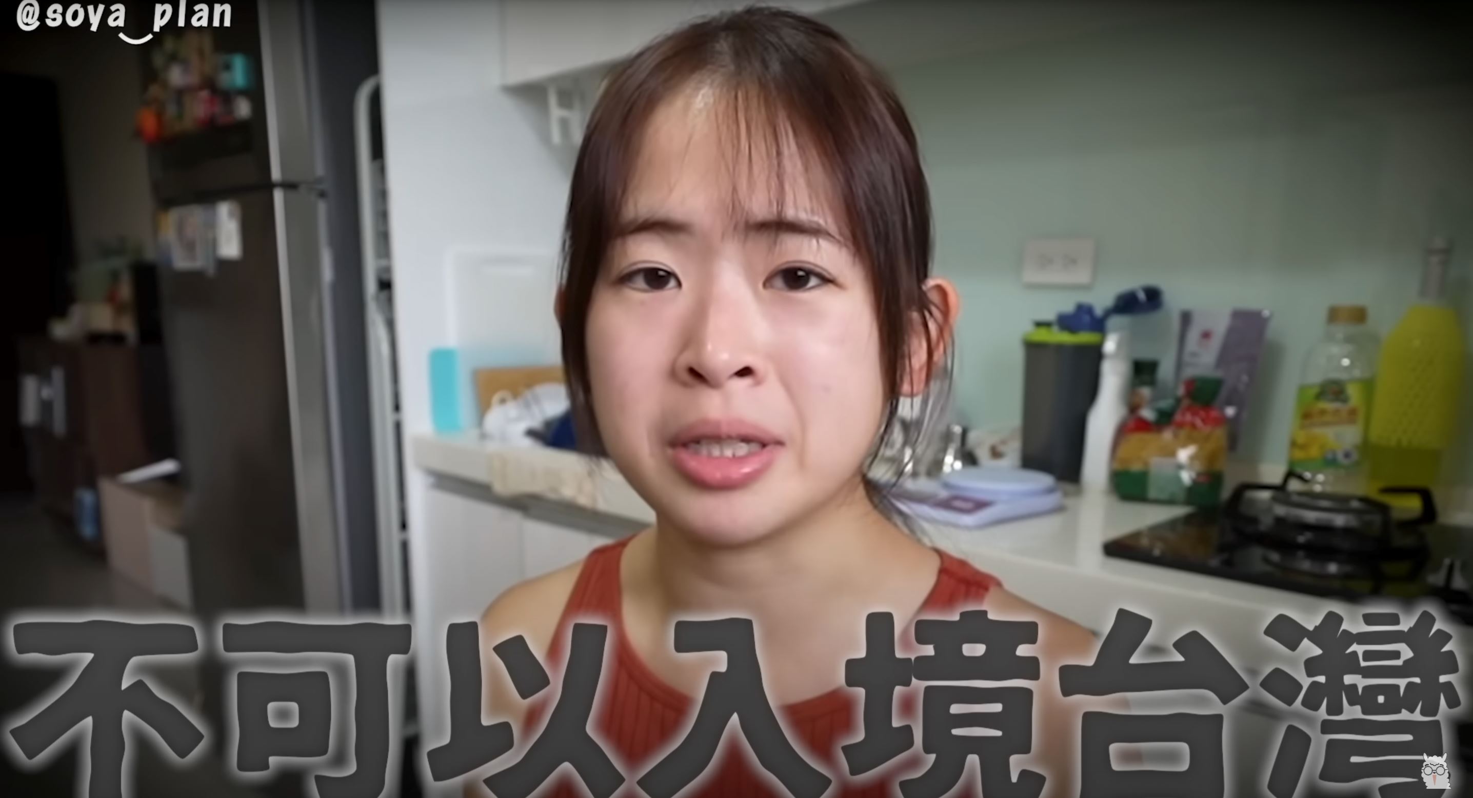 soya：湛导意外成「通缉犯」😱2年禁止入境台湾🇹🇼