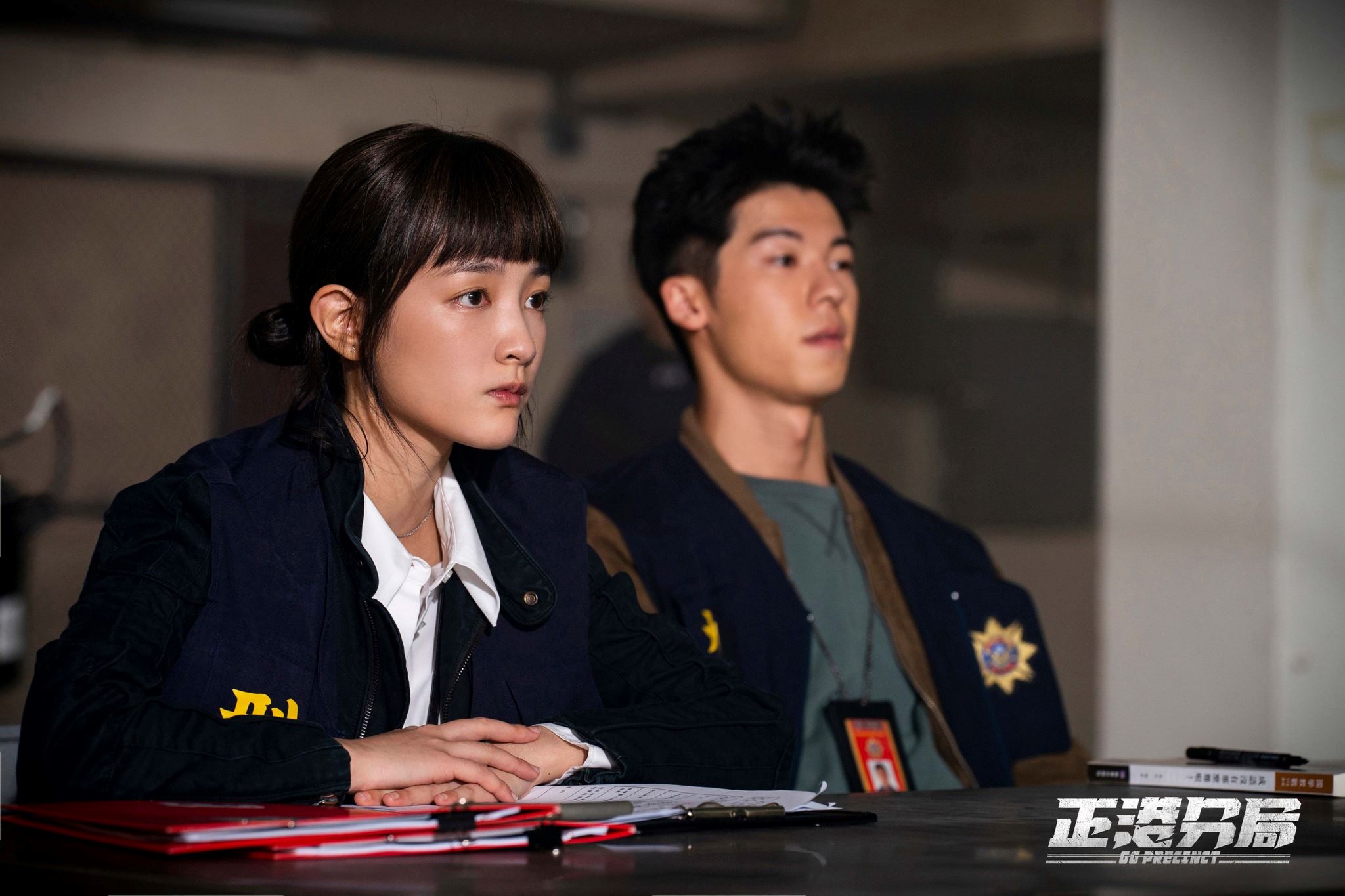 📺《正港分局》热播中❗许光汉、王净等主演🔥