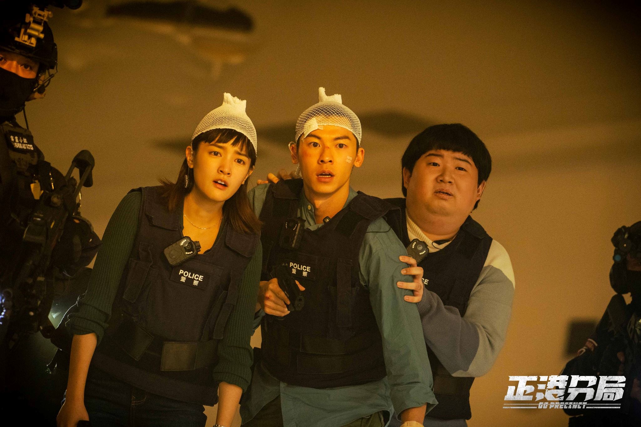 📺《正港分局》热播中❗许光汉、王净等主演🔥