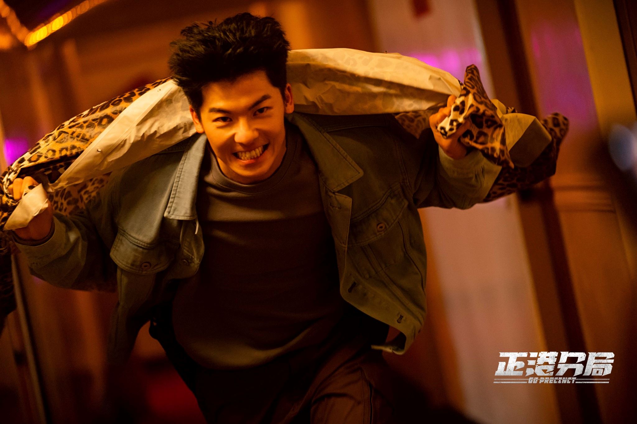 📺《正港分局》热播中❗许光汉、王净等主演🔥