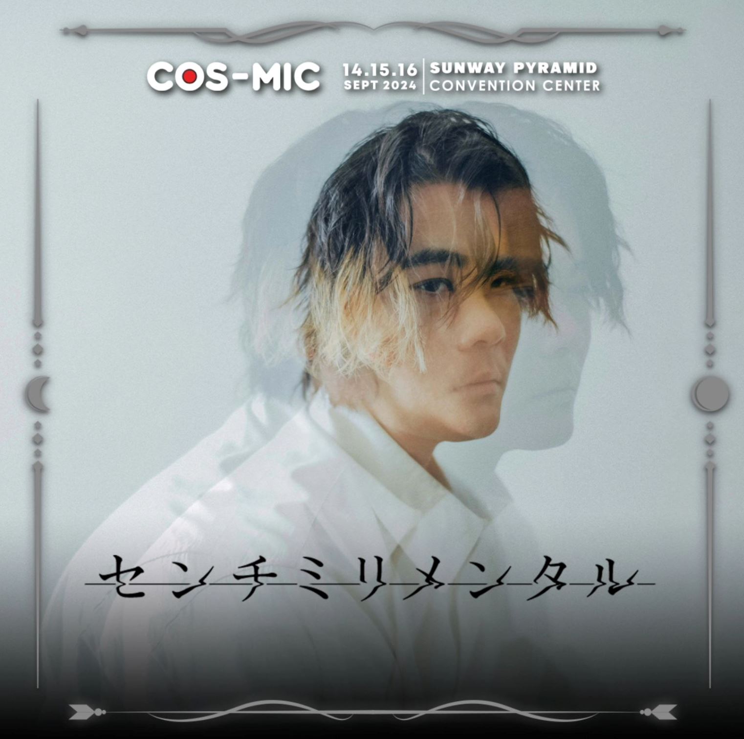 cos-mic 2024大马动漫展|知名声优现身漫展!【附票价】
