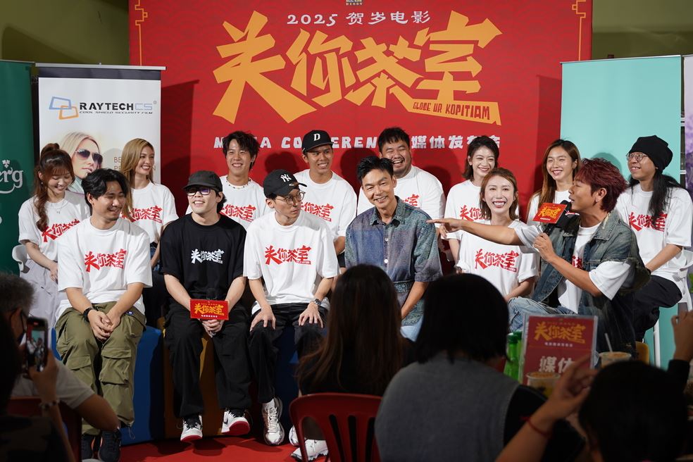 🇲🇾《关你茶室》低清“改行”拍贺岁片❗李国煌义气护航🔥