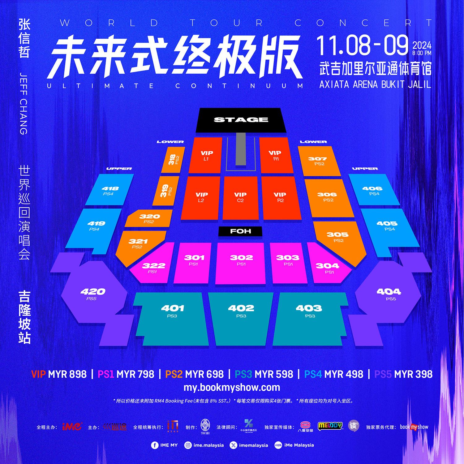 “情歌王子”张信哲兑现承诺❗️11月8日及9日吉隆坡连唱两天🎤
