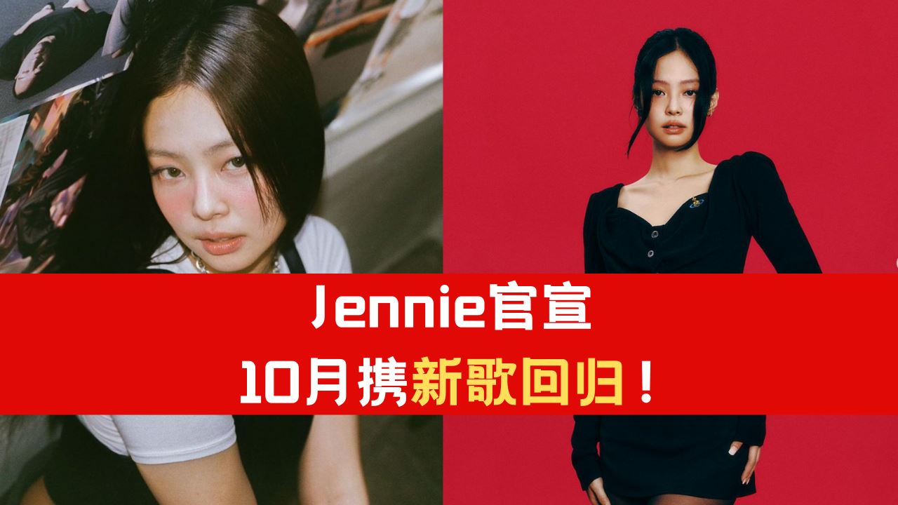 jennie-10.png