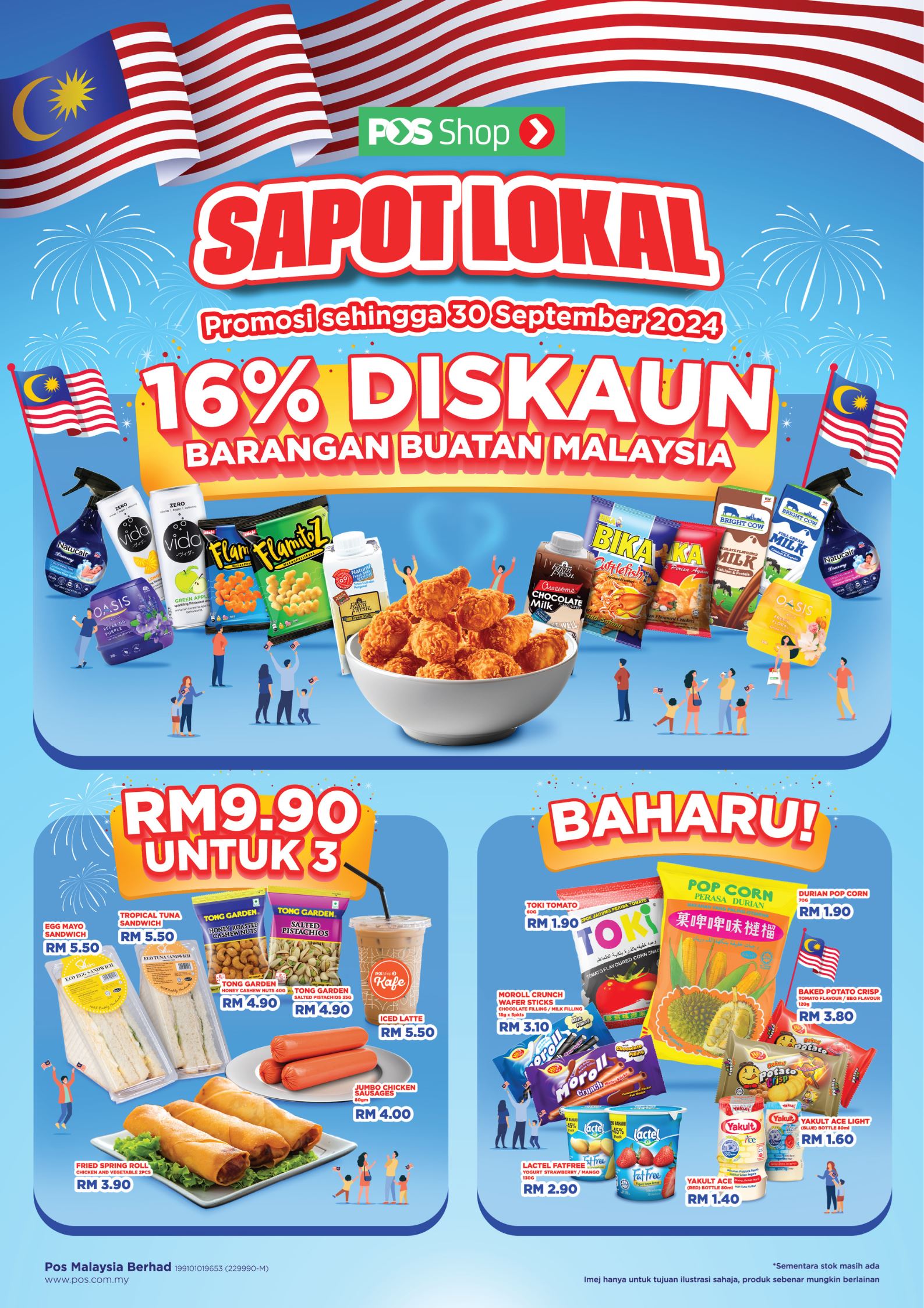 penyatuan tradisi dan inovasi langkah baru pos malaysia landskap peruncitan dengan pelancaran pos shop ke-36