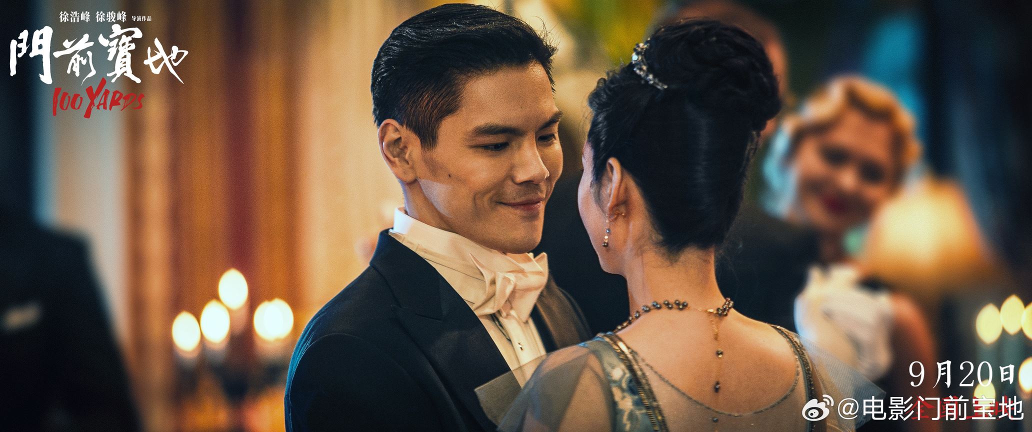 向佐、郭碧婷合作电影❗入围14个主流影展🎬