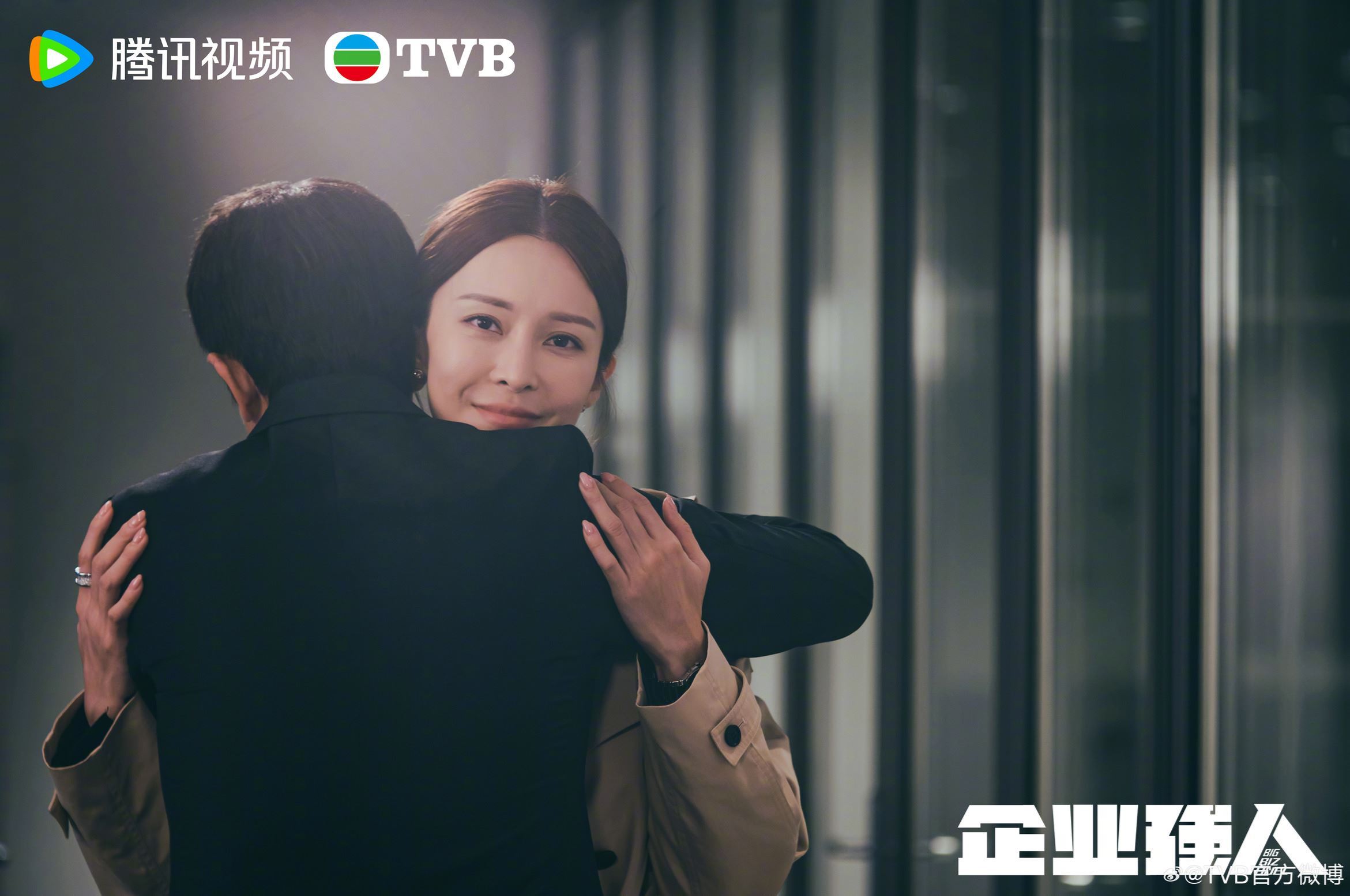 📺张曦雯《企业强人》演资本大鳄❗第五次参与《强人》系列🔥