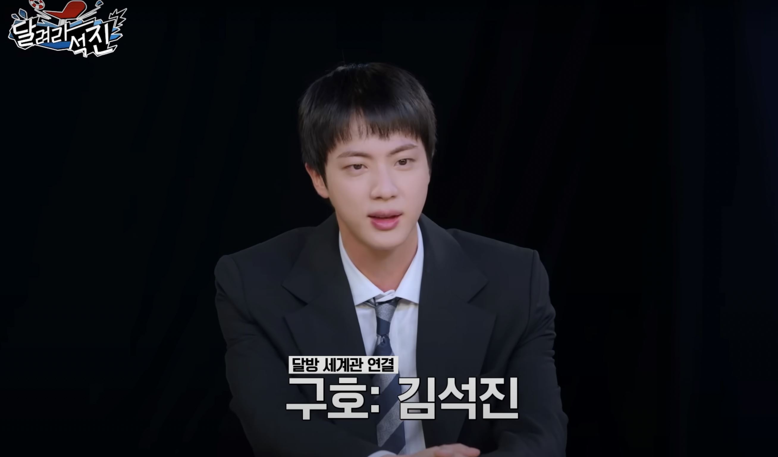 bts’s jin tries flirting in run jin—and fails in the funniest ways!