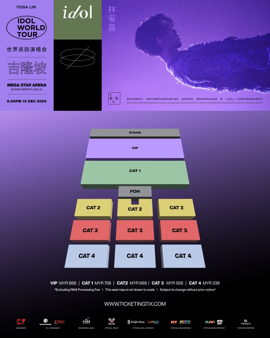 林宥嘉暌违7年重返大马开唱❗门票将于9月20日开售🔥