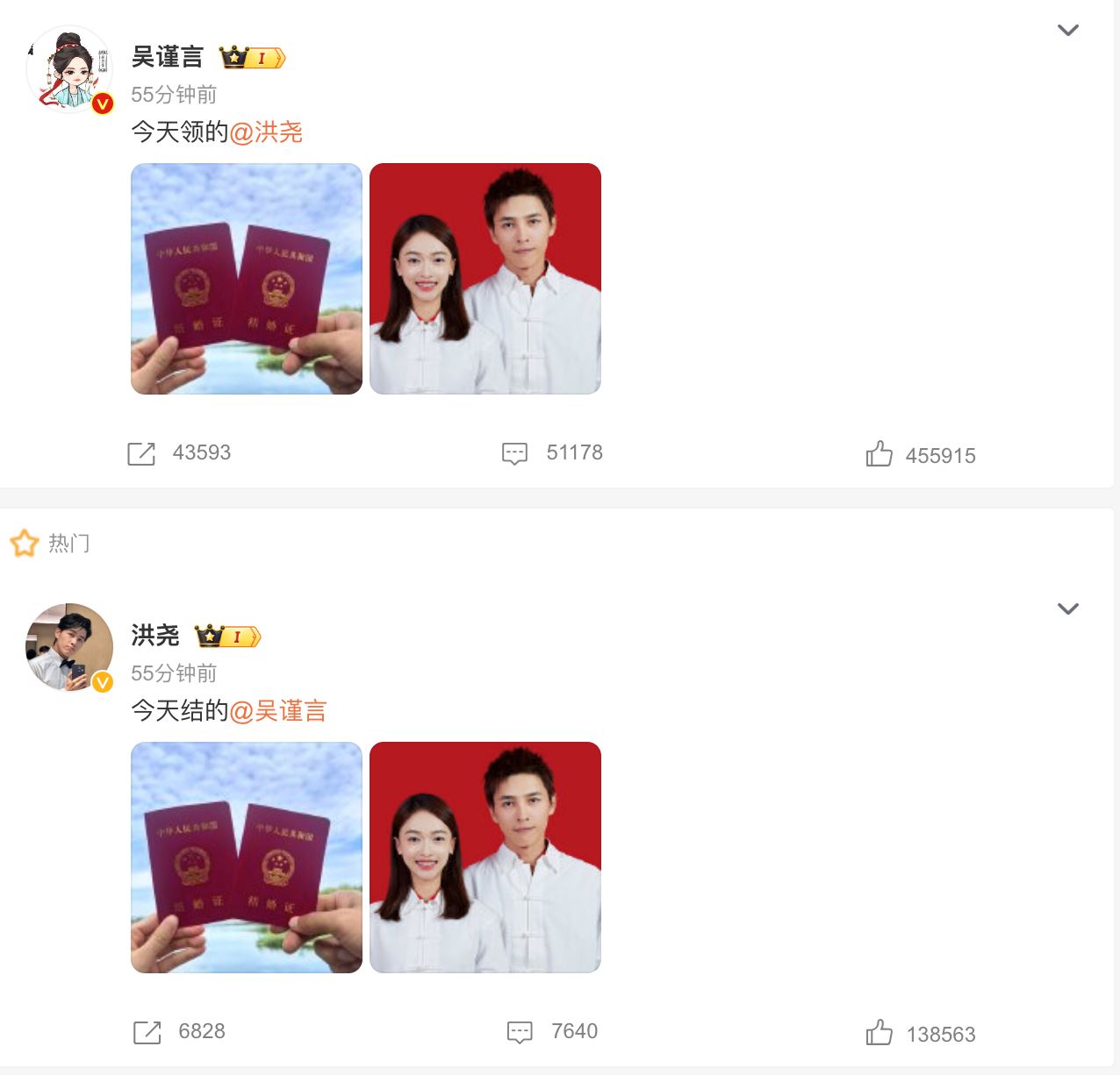 因《延禧攻略》定情！ 吴谨言、洪尧官宣领证！