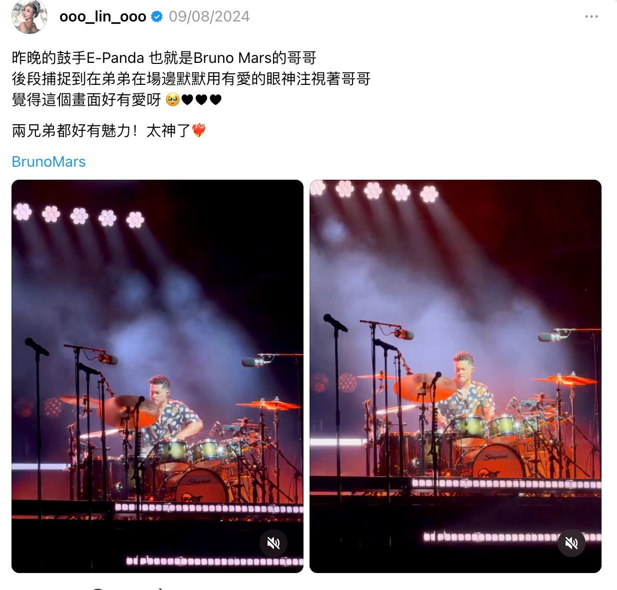 鼓手是bruno mars亲哥哥❗曾在警局工作十年👮‍♀️
